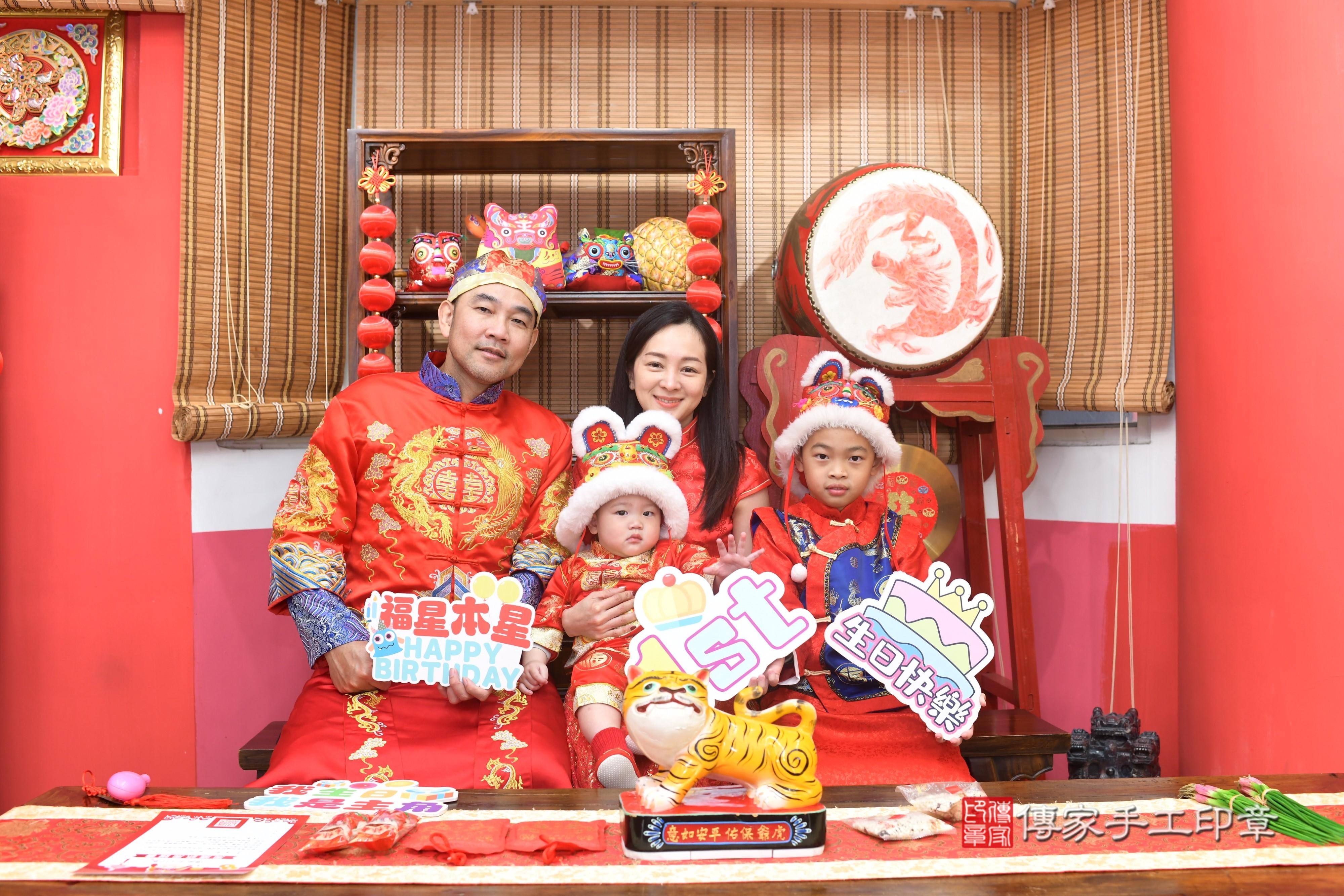 傳家手工印章高雄店、抓周、度脺、中國風會場、傳家嬰兒古禮、吉祥話、抓周道具物品24種、拍照。抓周證書。寶寶抓周、滿周歲、生日快樂、祝福 傳家手工印章高雄店、抓周、度脺、中國風會場、傳家嬰兒古禮、吉祥話、抓周道具物品24種、拍照。抓周證書。寶寶抓周、滿周歲、生日快樂、祝福