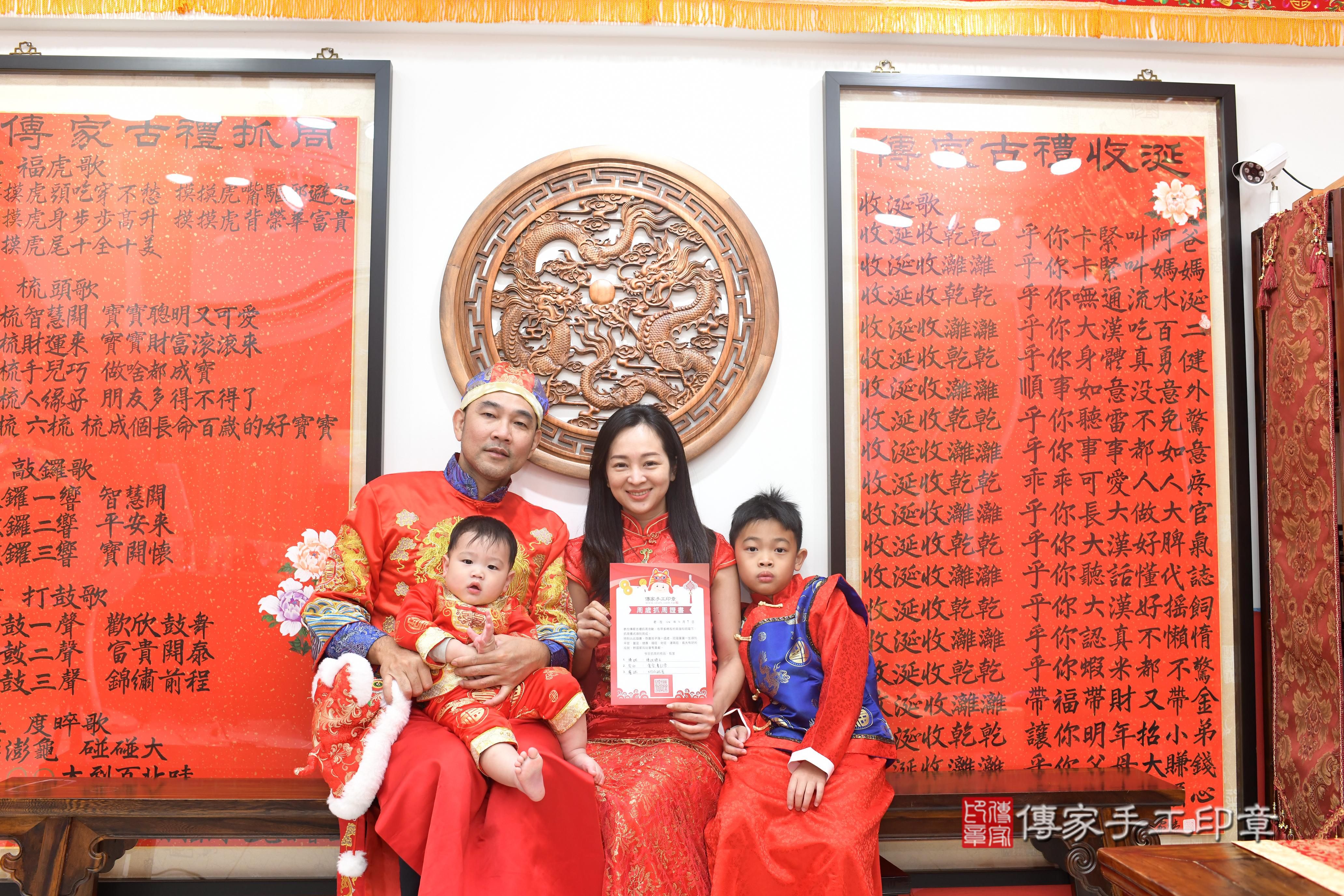 傳家手工印章高雄店、抓周、度脺、中國風會場、傳家嬰兒古禮、吉祥話、抓周道具物品24種、拍照。抓周證書。寶寶抓周、滿周歲、生日快樂、祝福