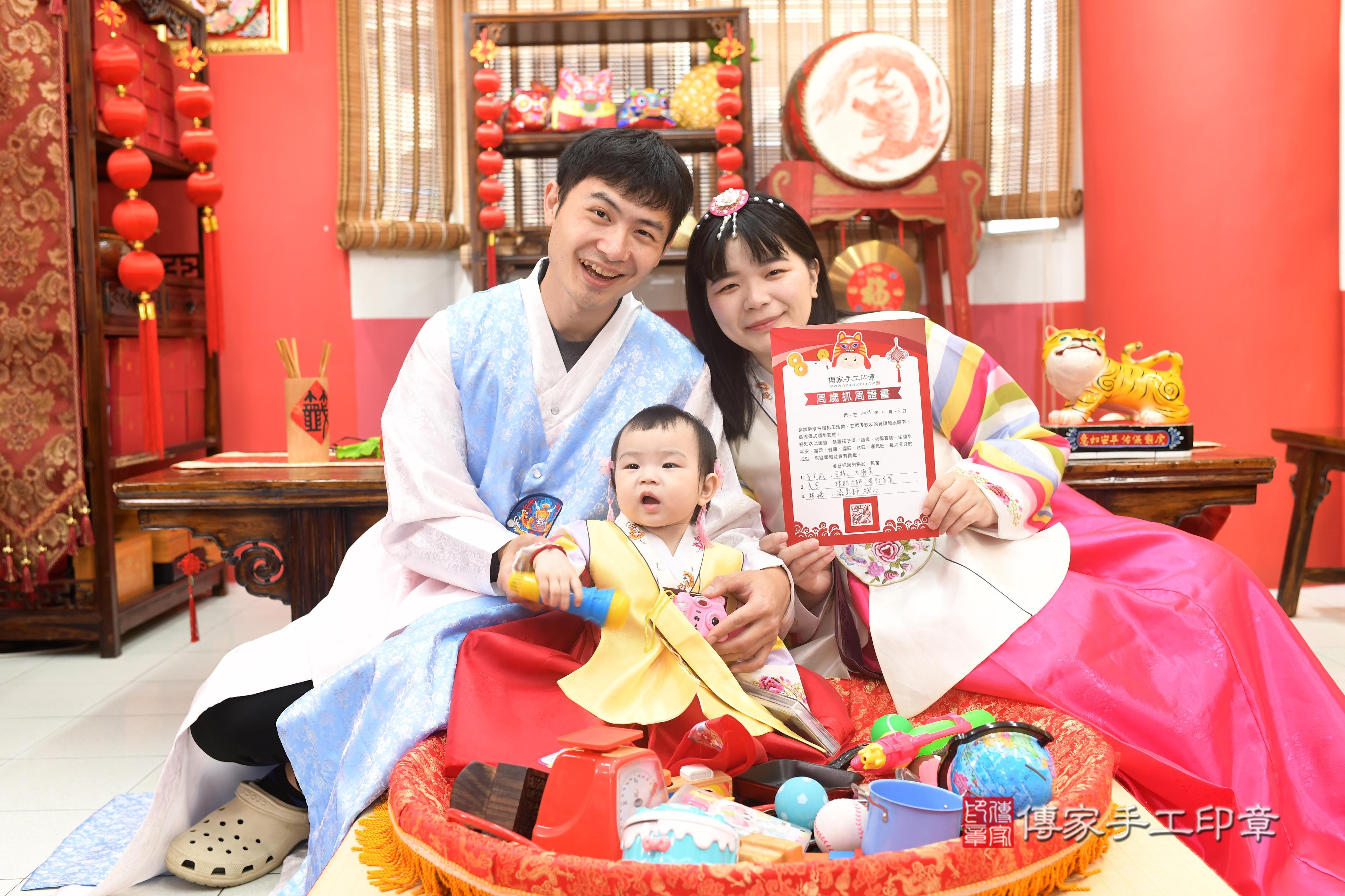 傳家手工印章高雄店、抓周、度脺、中國風會場、傳家嬰兒古禮、吉祥話、抓周道具物品24種、拍照。抓周證書。寶寶抓周、滿周歲、生日快樂、祝福