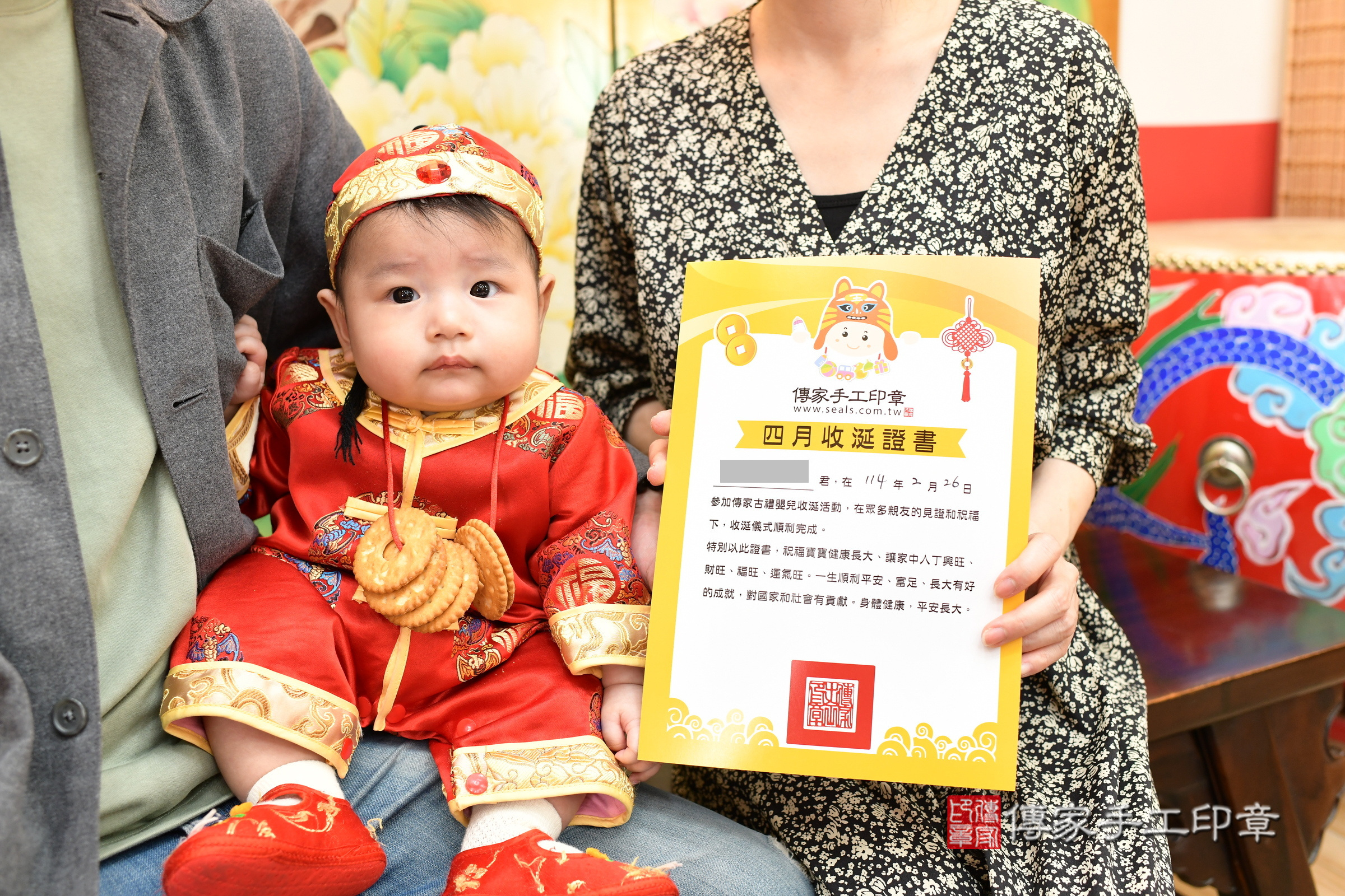 新北市永和區元元寶寶收涎推薦：傳家新北店收涎中國風會場，嬰兒古禮收涎收口水流程儀式、收涎吉祥話、收涎餅乾、收涎拍照。收涎證書。2025.2.26，照片9