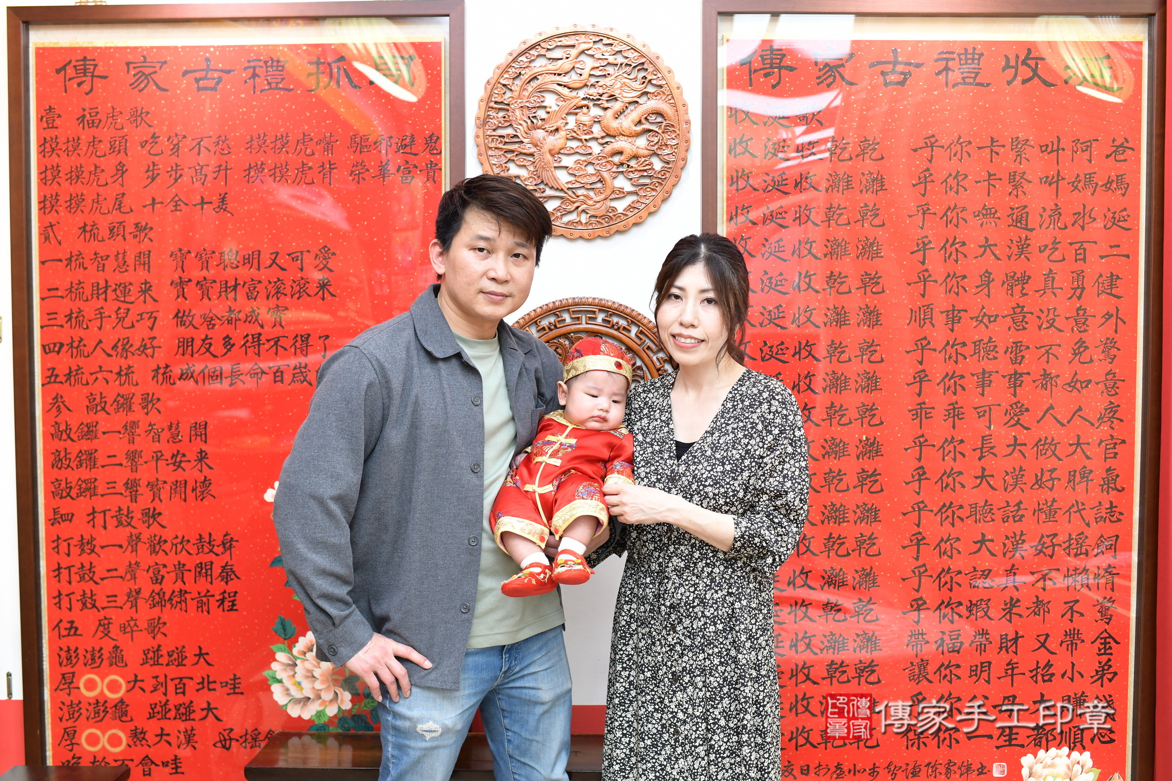 新北市永和區元元寶寶收涎推薦：傳家新北店收涎中國風會場，嬰兒古禮收涎收口水流程儀式、收涎吉祥話、收涎餅乾、收涎拍照。收涎證書。2025.2.26，照片11