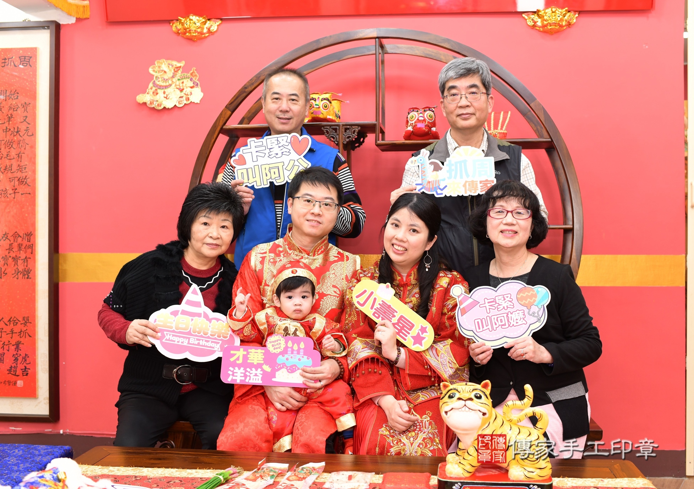 新北市永和區小倫寶寶抓周推薦:傳家新北店抓周度脺中國風會場,嬰兒古禮抓周流程儀式吉祥話、抓周道具物品24種、拍照。抓周證書。2025.2.27,照片12 新北市永和區小倫寶寶抓周推薦:傳家新北店抓周度脺中國風會場,嬰兒古禮抓周流程儀式吉祥話、抓周道具物品24種、拍照。抓周證書。2025.2.27,照片12