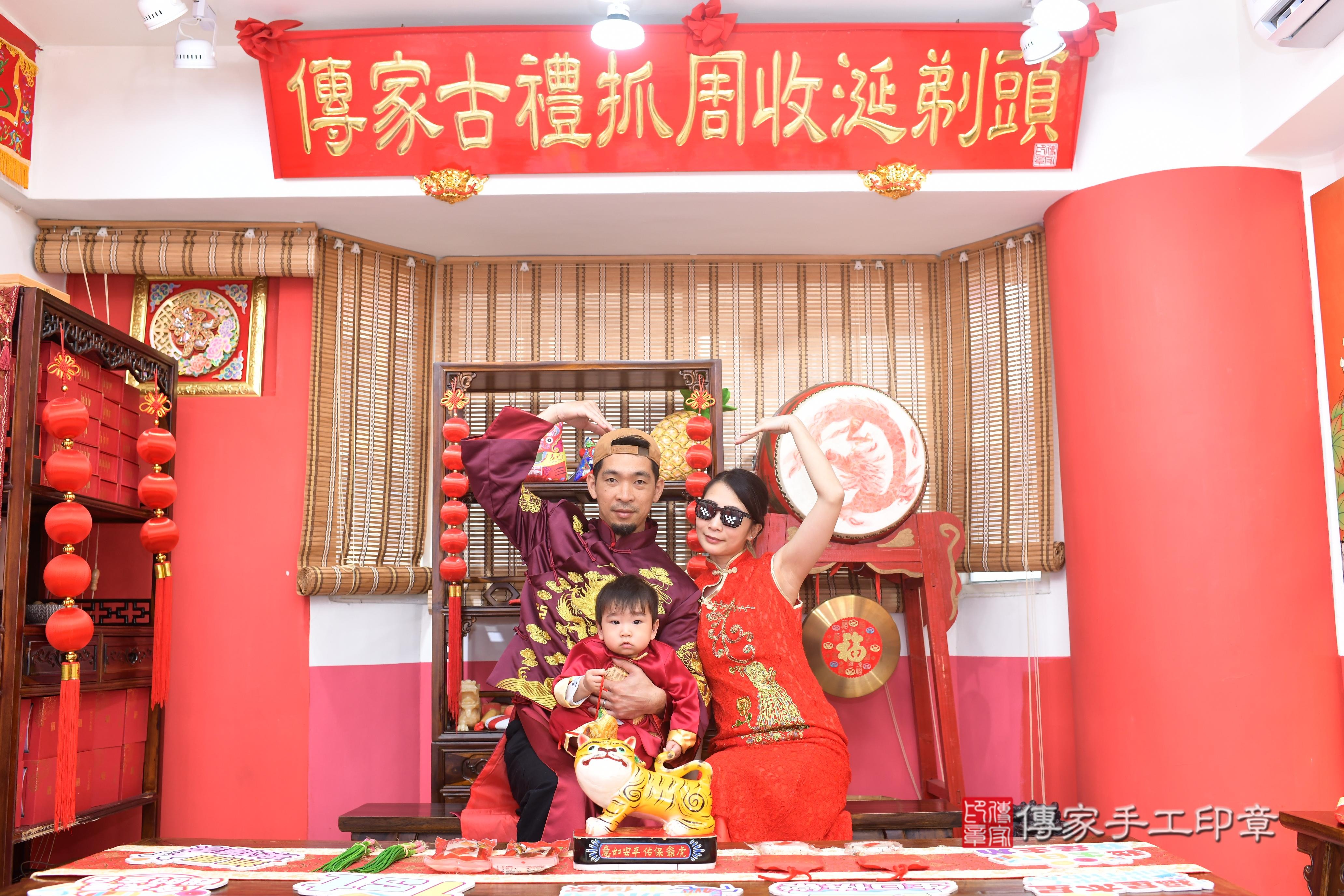 傳家手工印章高雄店、抓周、度脺、中國風會場、傳家嬰兒古禮、吉祥話、抓周道具物品24種、拍照。抓周證書。寶寶抓周、滿周歲、生日快樂、祝福 傳家手工印章高雄店、抓周、度脺、中國風會場、傳家嬰兒古禮、吉祥話、抓周道具物品24種、拍照。抓周證書。寶寶抓周、滿周歲、生日快樂、祝福