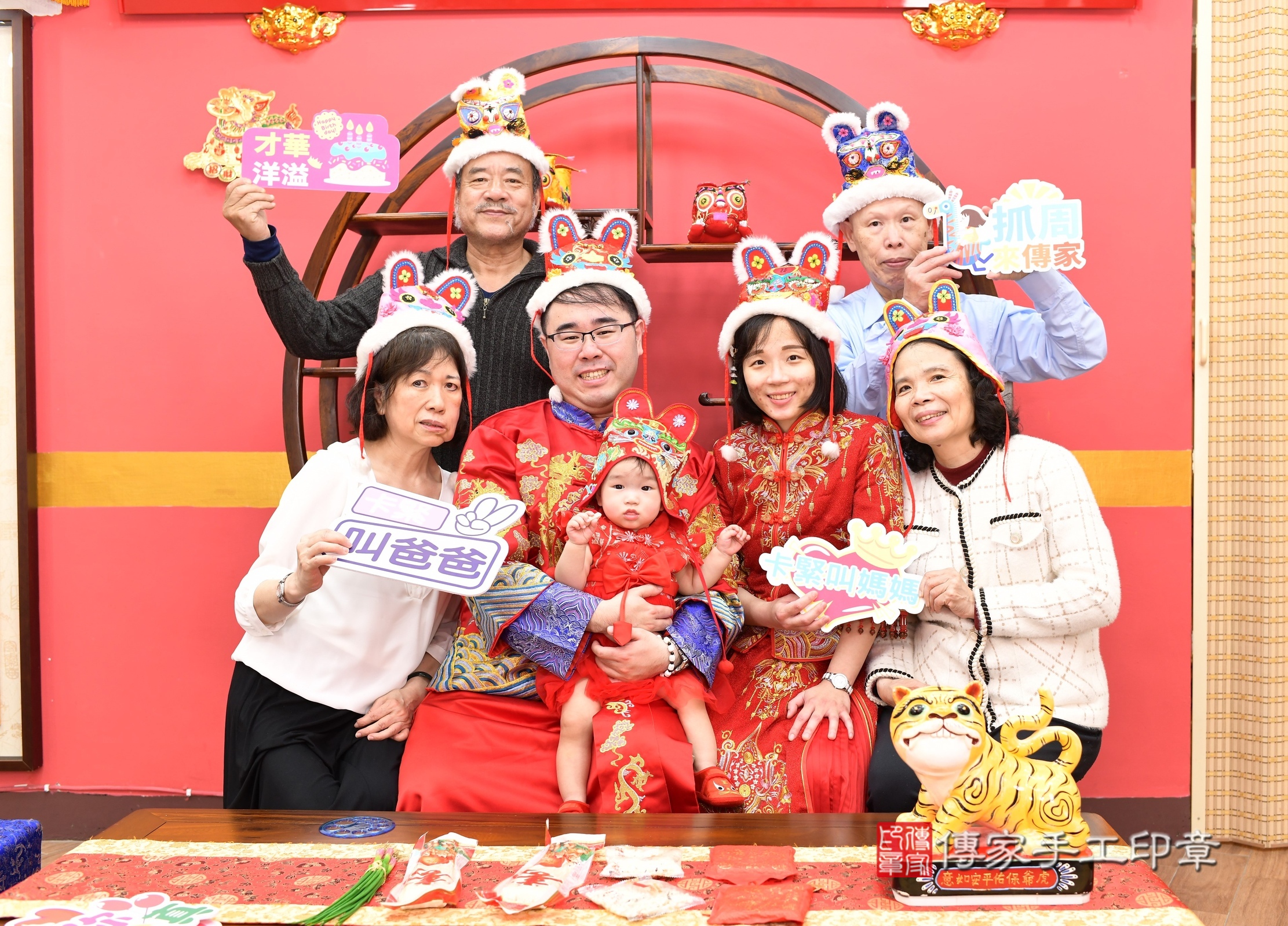 新北市永和區瑛瑛寶寶抓周推薦：傳家新北店抓周度脺中國風會場，嬰兒古禮抓周流程儀式吉祥話、抓周道具物品24種、拍照。抓周證書。2025.2.28，照片10