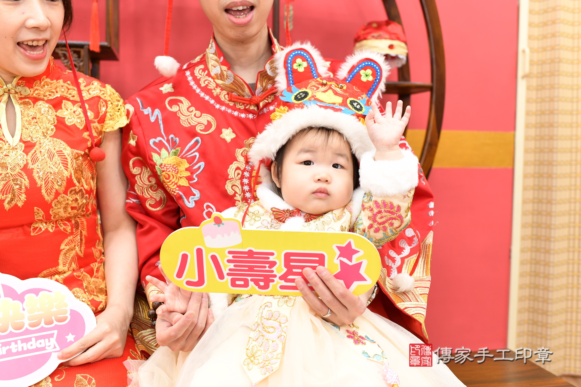 新北市永和區晞晞寶寶抓周推薦：傳家新北店抓周度脺中國風會場，嬰兒古禮抓周流程儀式吉祥話、抓周道具物品24種、拍照。抓周證書。2025.3.2，照片1