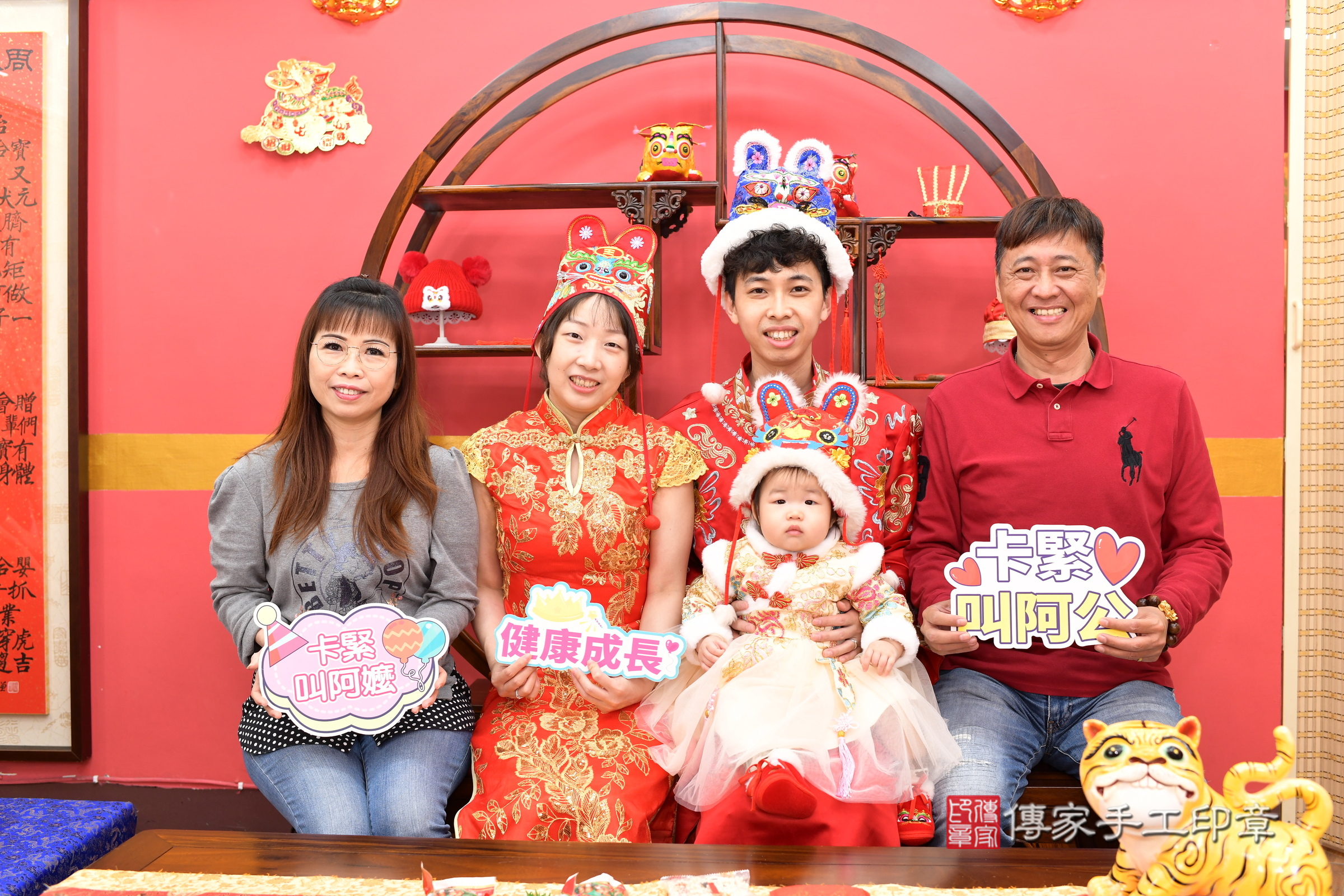 新北市永和區晞晞寶寶抓周推薦:傳家新北店抓周度脺中國風會場,嬰兒古禮抓周流程儀式吉祥話、抓周道具物品24種、拍照。抓周證書。2025.3.2,照片3 新北市永和區晞晞寶寶抓周推薦:傳家新北店抓周度脺中國風會場,嬰兒古禮抓周流程儀式吉祥話、抓周道具物品24種、拍照。抓周證書。2025.3.2,照片3