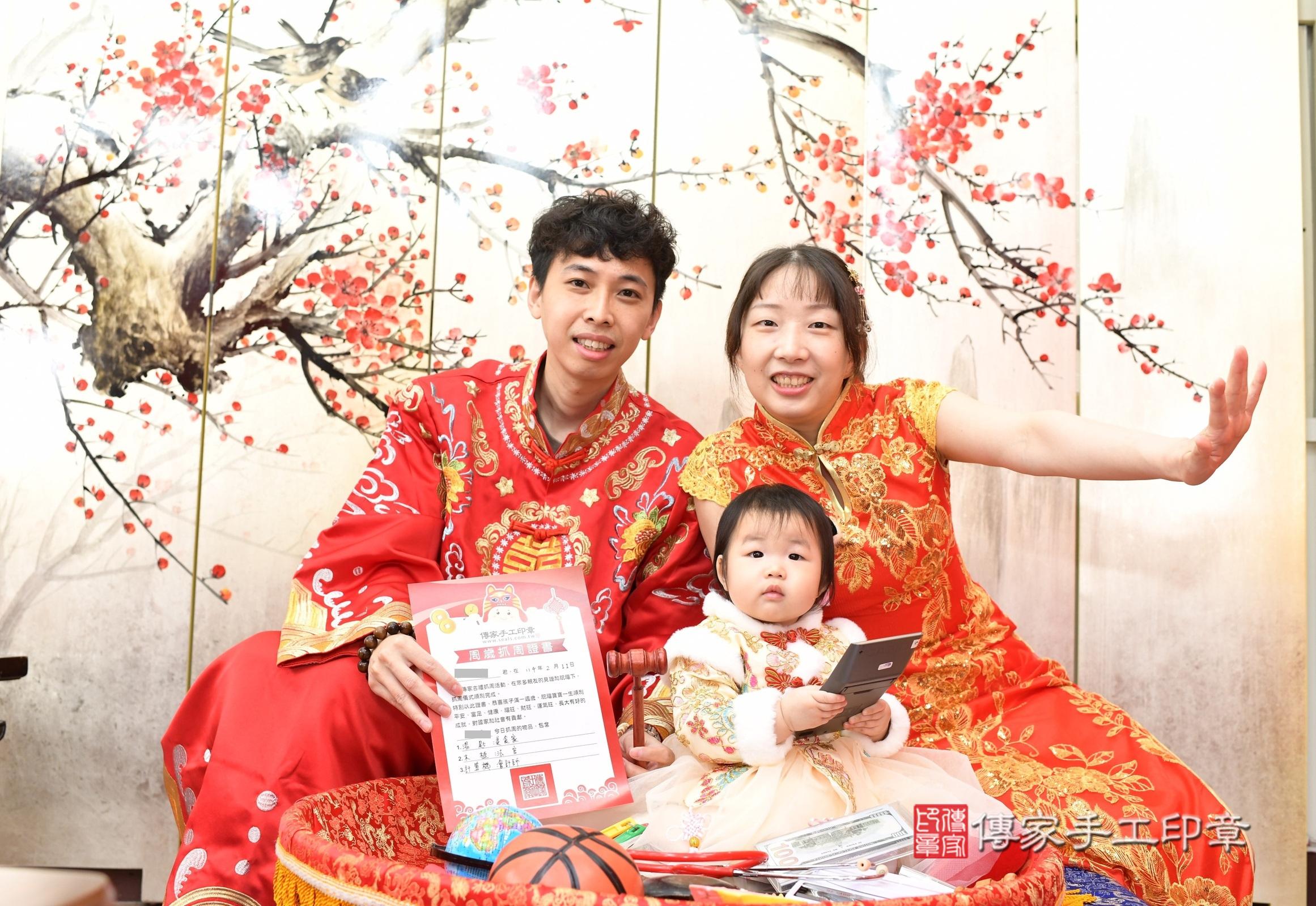 新北市永和區晞晞寶寶抓周推薦:傳家新北店抓周度脺中國風會場,嬰兒古禮抓周流程儀式吉祥話、抓周道具物品24種、拍照。抓周證書。2025.3.2,照片13 新北市永和區晞晞寶寶抓周推薦:傳家新北店抓周度脺中國風會場,嬰兒古禮抓周流程儀式吉祥話、抓周道具物品24種、拍照。抓周證書。2025.3.2,照片13