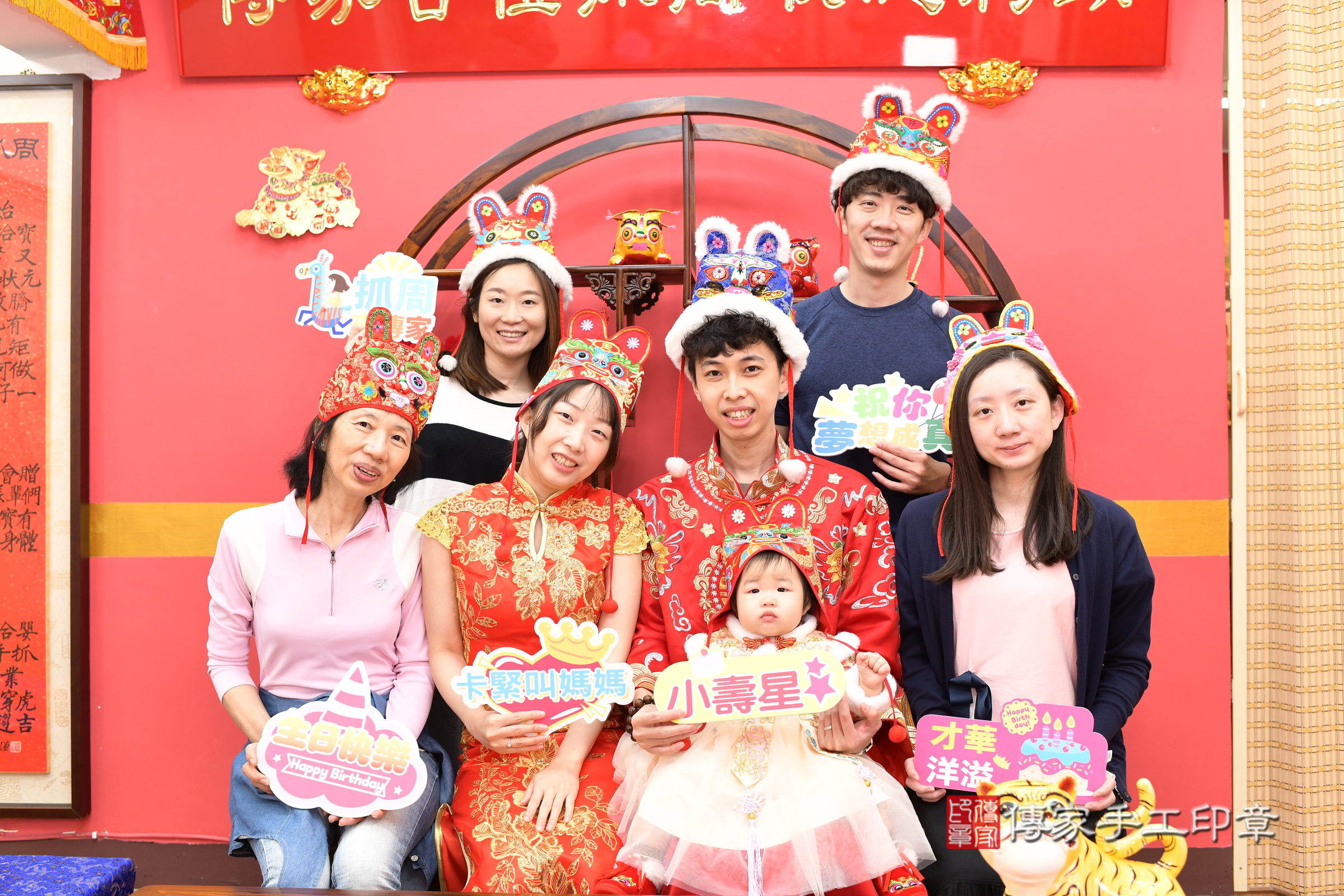 新北市永和區晞晞寶寶抓周推薦:傳家新北店抓周度脺中國風會場,嬰兒古禮抓周流程儀式吉祥話、抓周道具物品24種、拍照。抓周證書。2025.3.2,照片4 新北市永和區晞晞寶寶抓周推薦:傳家新北店抓周度脺中國風會場,嬰兒古禮抓周流程儀式吉祥話、抓周道具物品24種、拍照。抓周證書。2025.3.2,照片4