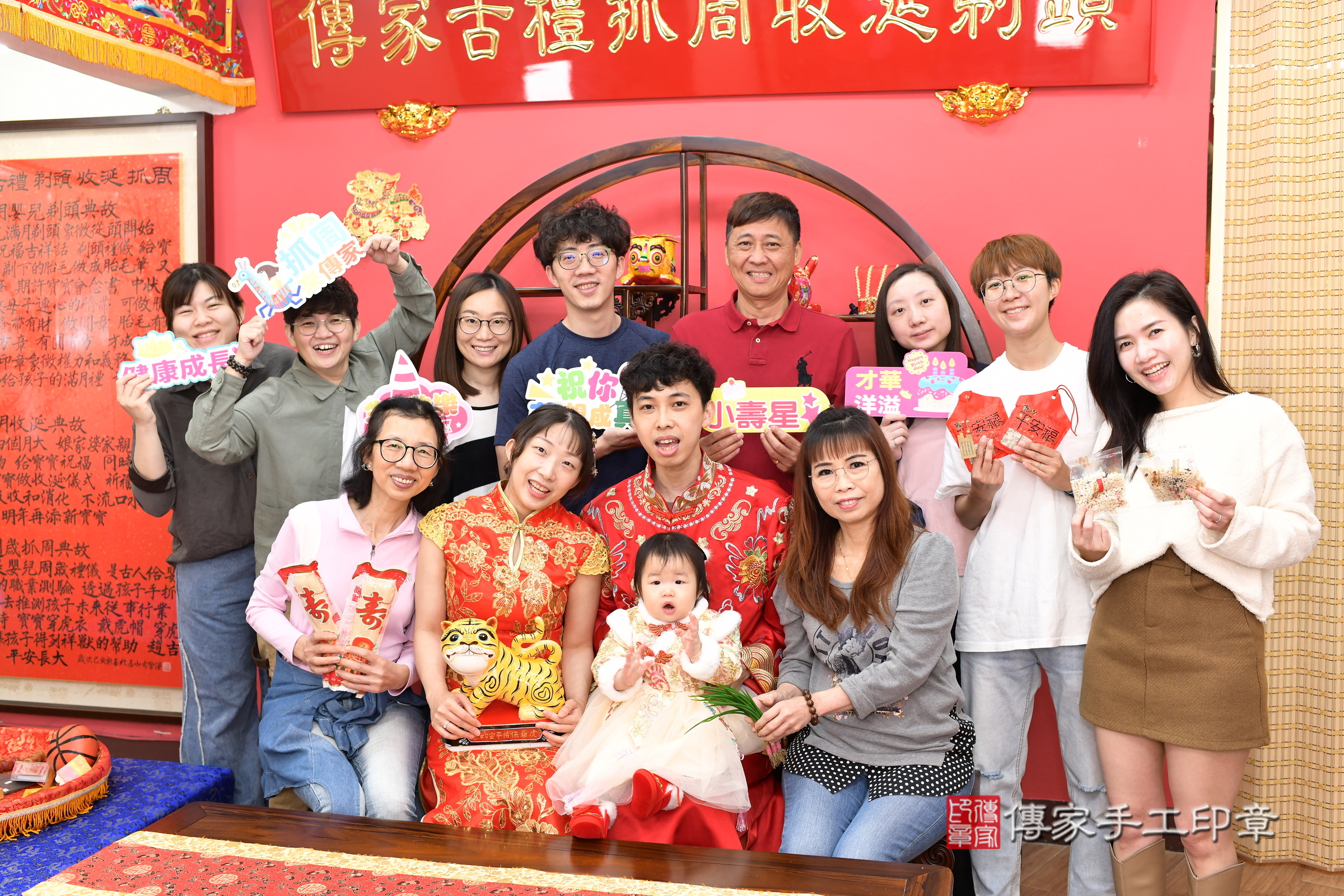 新北市永和區晞晞寶寶抓周推薦:傳家新北店抓周度脺中國風會場,嬰兒古禮抓周流程儀式吉祥話、抓周道具物品24種、拍照。抓周證書。2025.3.2,照片15 新北市永和區晞晞寶寶抓周推薦:傳家新北店抓周度脺中國風會場,嬰兒古禮抓周流程儀式吉祥話、抓周道具物品24種、拍照。抓周證書。2025.3.2,照片15