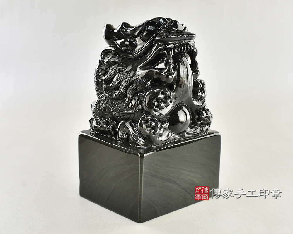 炫彩黑曜石精雕龍吐珠：廟章、神明印章、大印章 (尺寸9x9x高15公分)