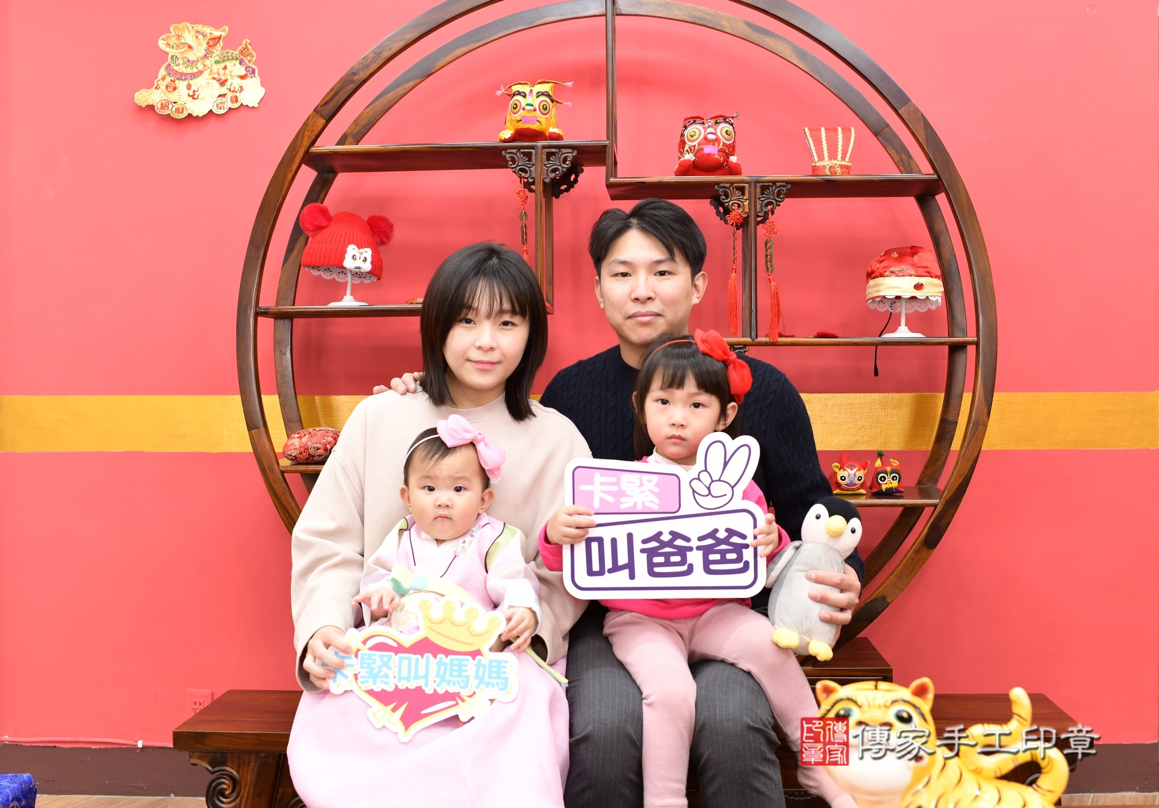 新北市永和區玥玥寶寶抓周推薦：傳家新北店抓周度脺中國風會場，嬰兒古禮抓周流程儀式吉祥話、抓周道具物品24種、拍照。抓周證書。2025.3.4，照片1