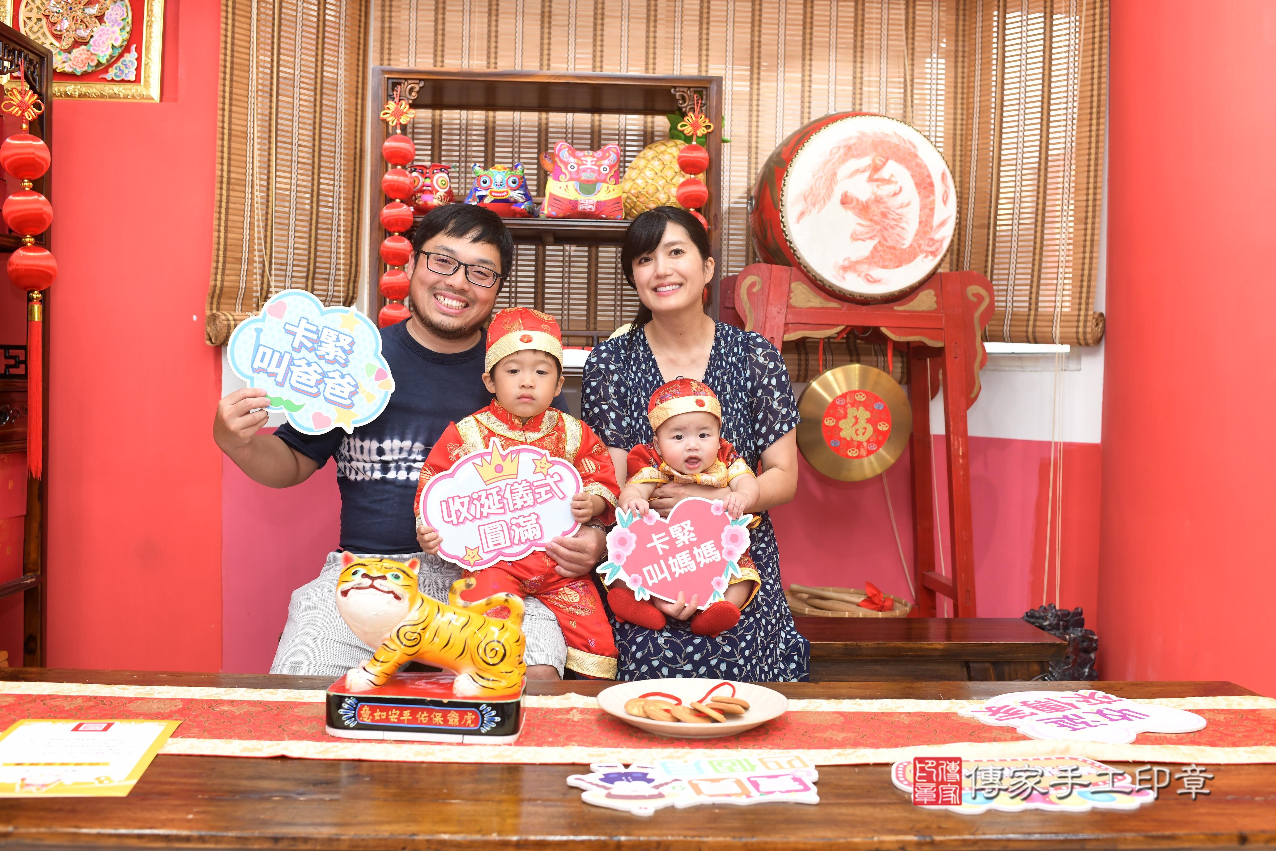傳家手工印章高雄店、抓周、度脺、中國風會場、傳家嬰兒古禮、吉祥話、抓周道具物品24種、拍照。抓周證書。寶寶抓周、滿周歲、生日快樂、祝福
