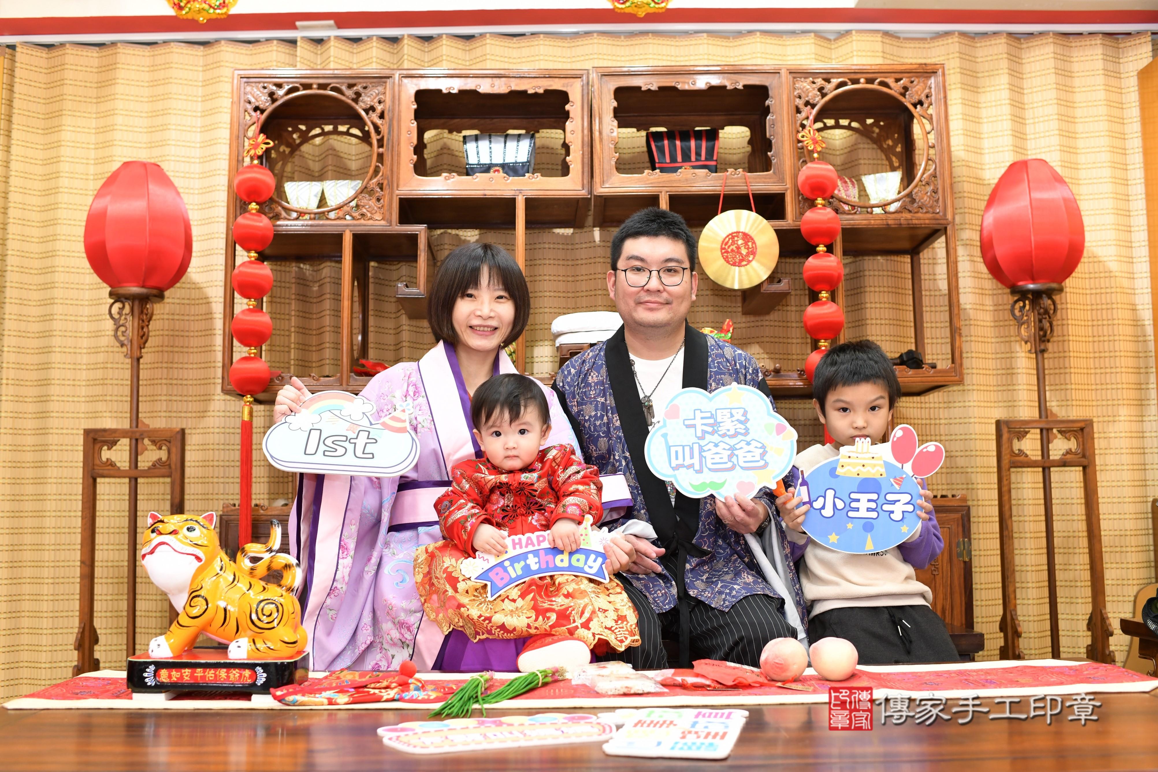 傳家手工印章台南店、抓周、度脺、中國風會場、傳家嬰兒古禮、吉祥話、抓周道具物品24種、拍照。抓周證書。寶寶抓周、滿周歲、生日快樂、祝福 傳家手工印章台南店、抓周、度脺、中國風會場、傳家嬰兒古禮、吉祥話、抓周道具物品24種、拍照。抓周證書。寶寶抓周、滿周歲、生日快樂、祝福