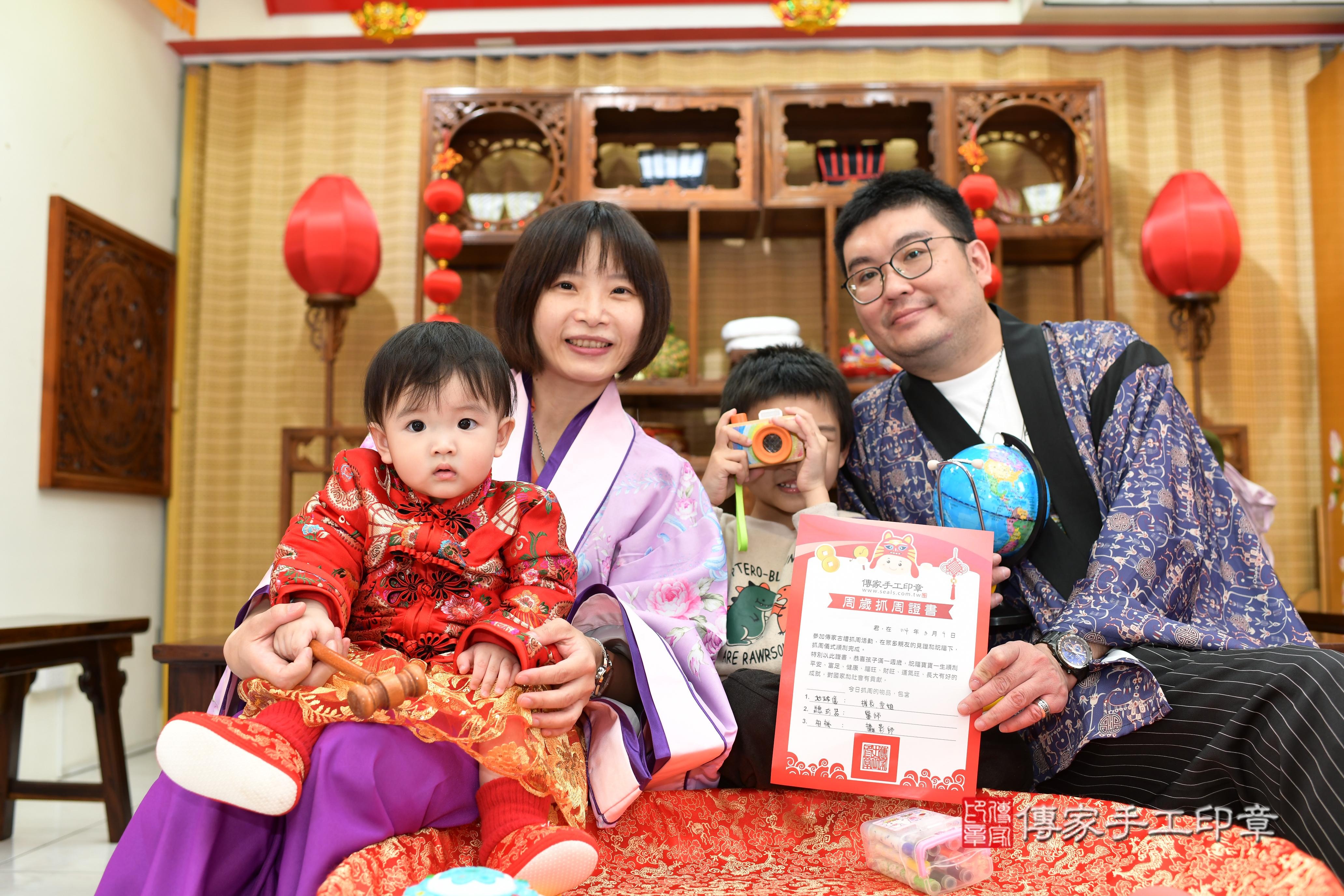 傳家手工印章台南店、抓周、度脺、中國風會場、傳家嬰兒古禮、吉祥話、抓周道具物品24種、拍照。抓周證書。寶寶抓周、滿周歲、生日快樂、祝福 傳家手工印章台南店、抓周、度脺、中國風會場、傳家嬰兒古禮、吉祥話、抓周道具物品24種、拍照。抓周證書。寶寶抓周、滿周歲、生日快樂、祝福