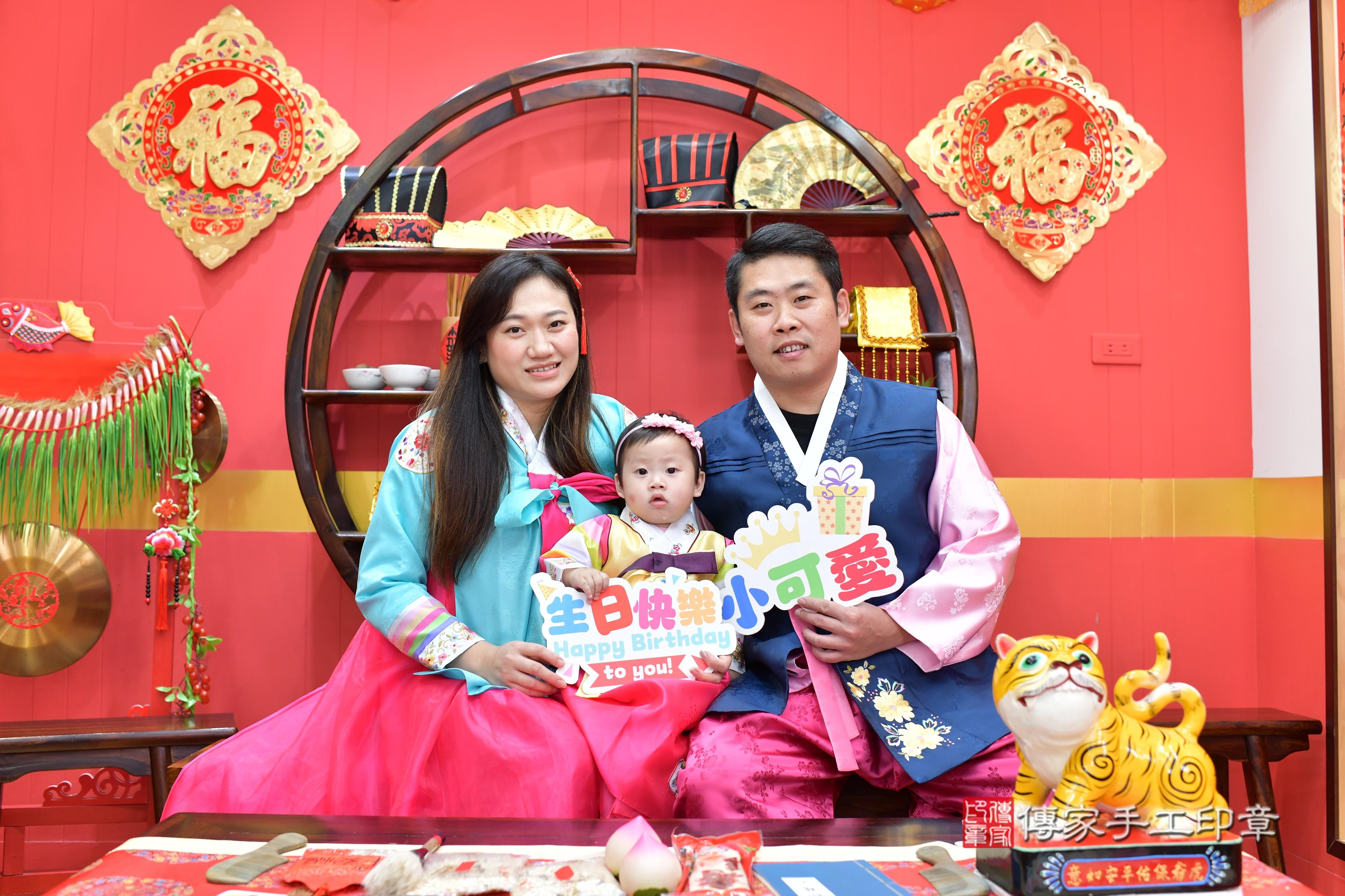 傳家手工印章桃園店、抓周、度脺、中國風會場、傳家嬰兒古禮、吉祥話、抓周道具物品24種、拍照。抓周證書。寶寶抓周、滿周歲、生日快樂、祝福 傳家手工印章桃園店、抓周、度脺、中國風會場、傳家嬰兒古禮、吉祥話、抓周道具物品24種、拍照。抓周證書。寶寶抓周、滿周歲、生日快樂、祝福