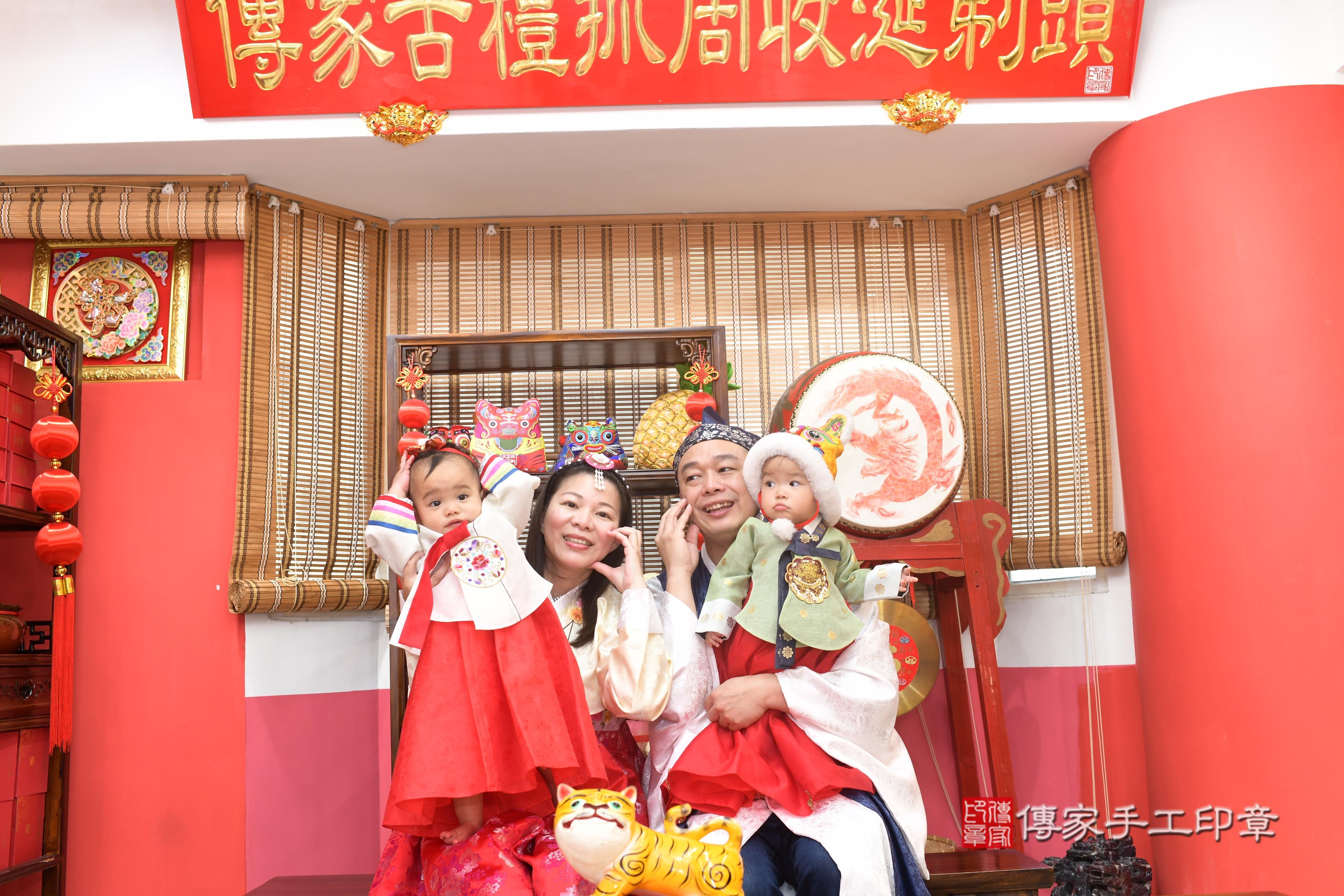 傳家手工印章高雄店、抓周、度脺、中國風會場、傳家嬰兒古禮、吉祥話、抓周道具物品24種、拍照。抓周證書。寶寶抓周、滿周歲、生日快樂、祝福 傳家手工印章高雄店、抓周、度脺、中國風會場、傳家嬰兒古禮、吉祥話、抓周道具物品24種、拍照。抓周證書。寶寶抓周、滿周歲、生日快樂、祝福