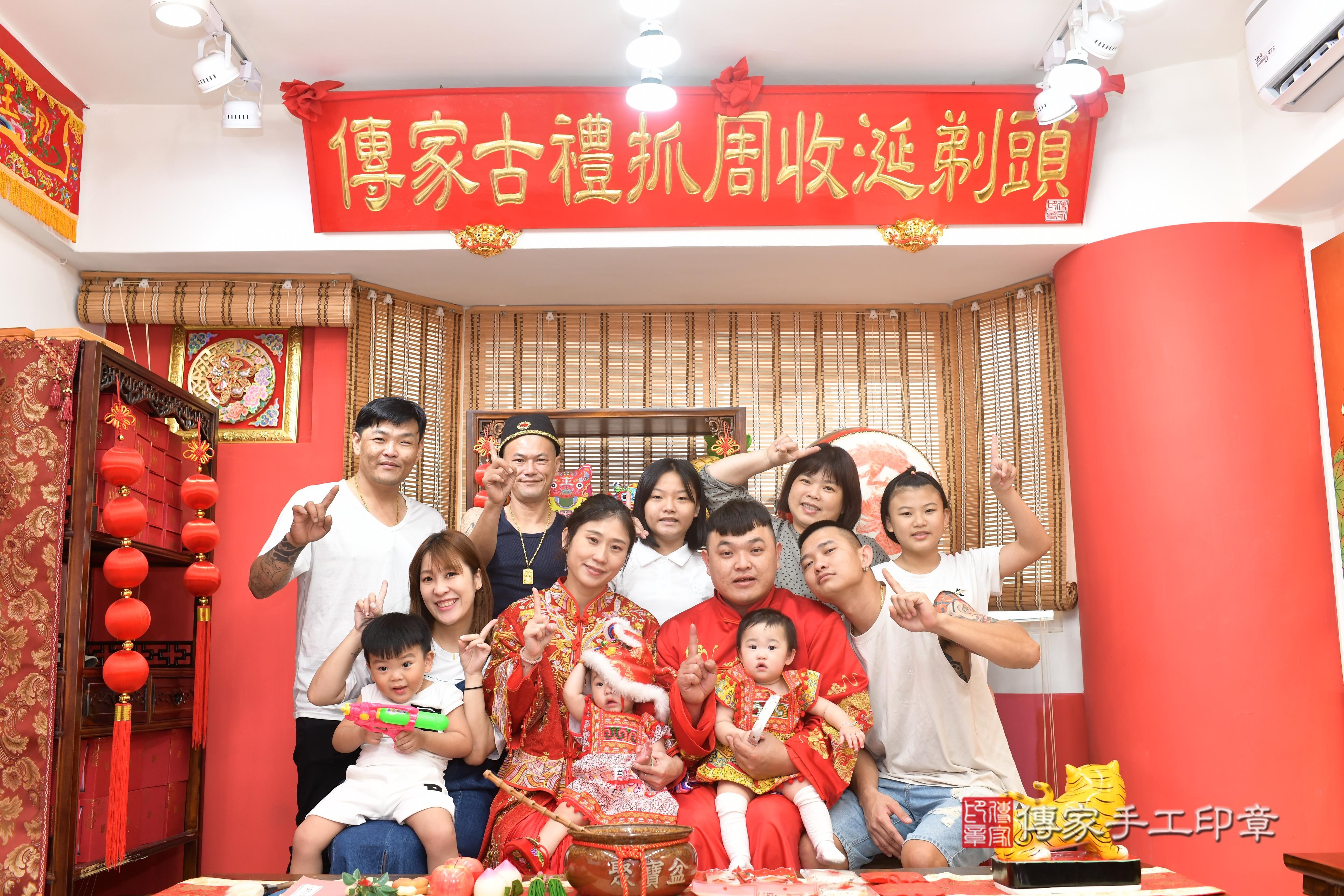 傳家手工印章高雄店、抓周、度脺、中國風會場、傳家嬰兒古禮、吉祥話、抓周道具物品24種、拍照。抓周證書。寶寶抓周、滿周歲、生日快樂、祝福 傳家手工印章高雄店、抓周、度脺、中國風會場、傳家嬰兒古禮、吉祥話、抓周道具物品24種、拍照。抓周證書。寶寶抓周、滿周歲、生日快樂、祝福