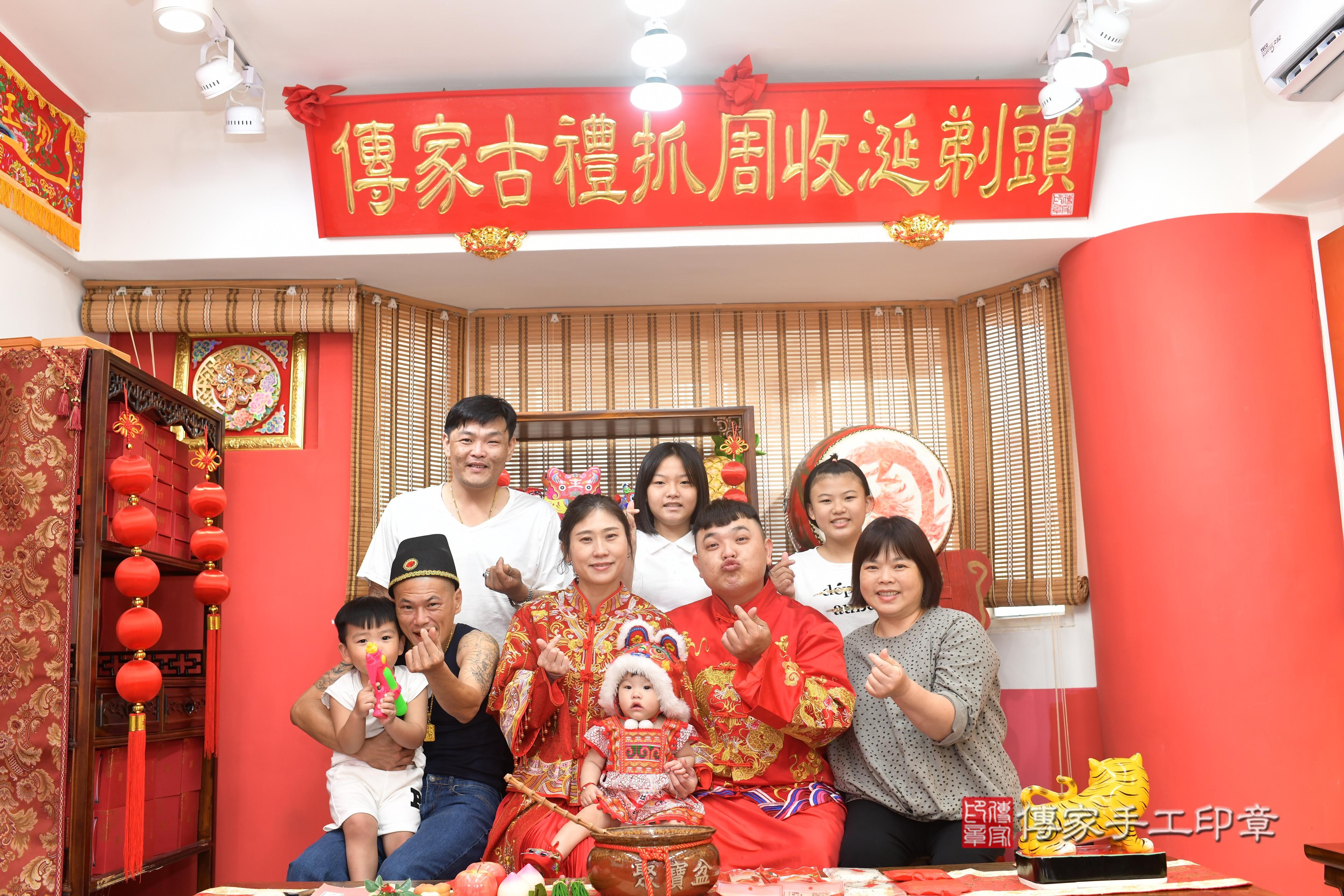 傳家手工印章高雄店、抓周、度脺、中國風會場、傳家嬰兒古禮、吉祥話、抓周道具物品24種、拍照。抓周證書。寶寶抓周、滿周歲、生日快樂、祝福 傳家手工印章高雄店、抓周、度脺、中國風會場、傳家嬰兒古禮、吉祥話、抓周道具物品24種、拍照。抓周證書。寶寶抓周、滿周歲、生日快樂、祝福