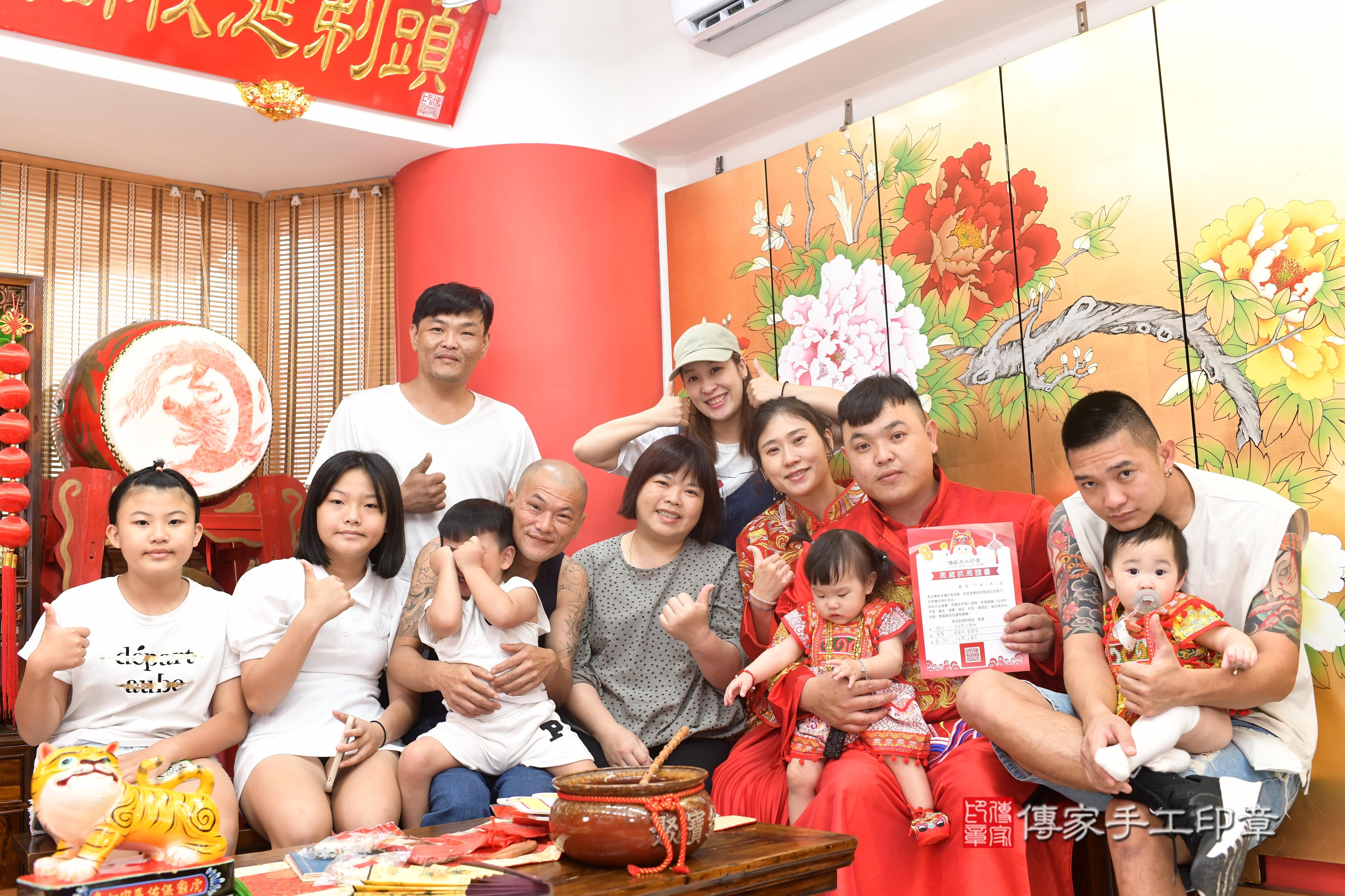 傳家手工印章高雄店、抓周、度脺、中國風會場、傳家嬰兒古禮、吉祥話、抓周道具物品24種、拍照。抓周證書。寶寶抓周、滿周歲、生日快樂、祝福 傳家手工印章高雄店、抓周、度脺、中國風會場、傳家嬰兒古禮、吉祥話、抓周道具物品24種、拍照。抓周證書。寶寶抓周、滿周歲、生日快樂、祝福