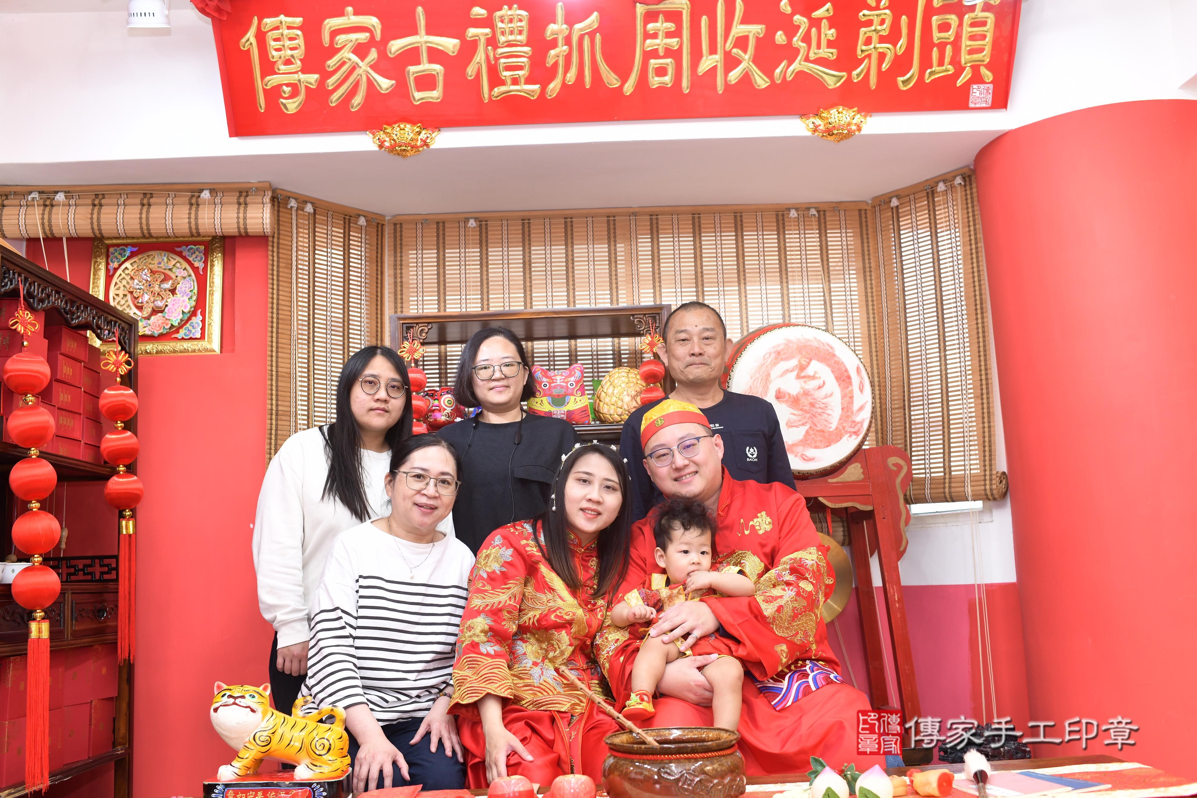 傳家手工印章高雄店、抓周、度脺、中國風會場、傳家嬰兒古禮、吉祥話、抓周道具物品24種、拍照。抓周證書。寶寶抓周、滿周歲、生日快樂、祝福