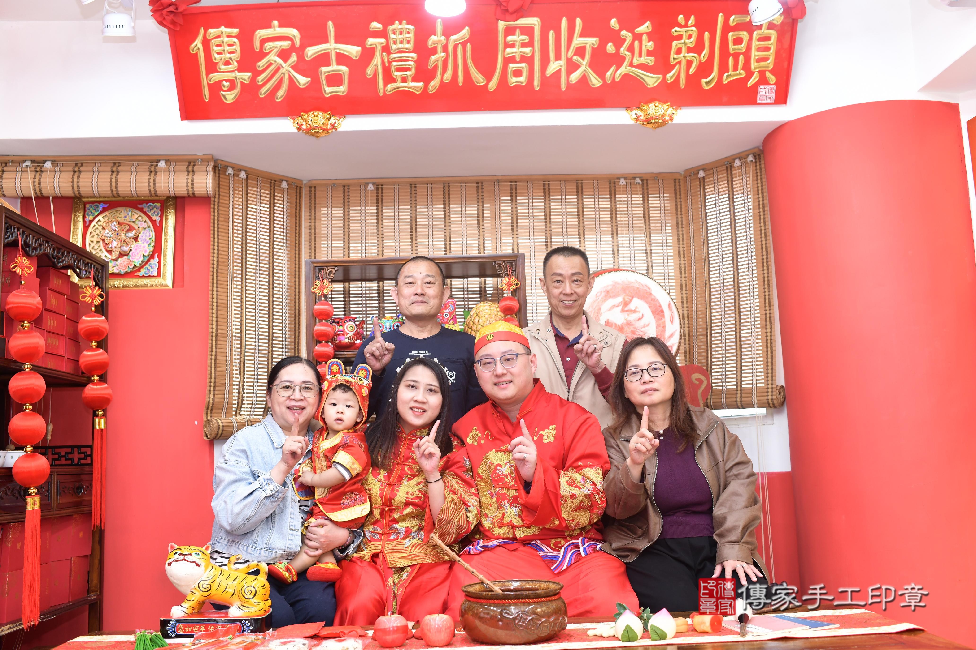 傳家手工印章高雄店、抓周、度脺、中國風會場、傳家嬰兒古禮、吉祥話、抓周道具物品24種、拍照。抓周證書。寶寶抓周、滿周歲、生日快樂、祝福