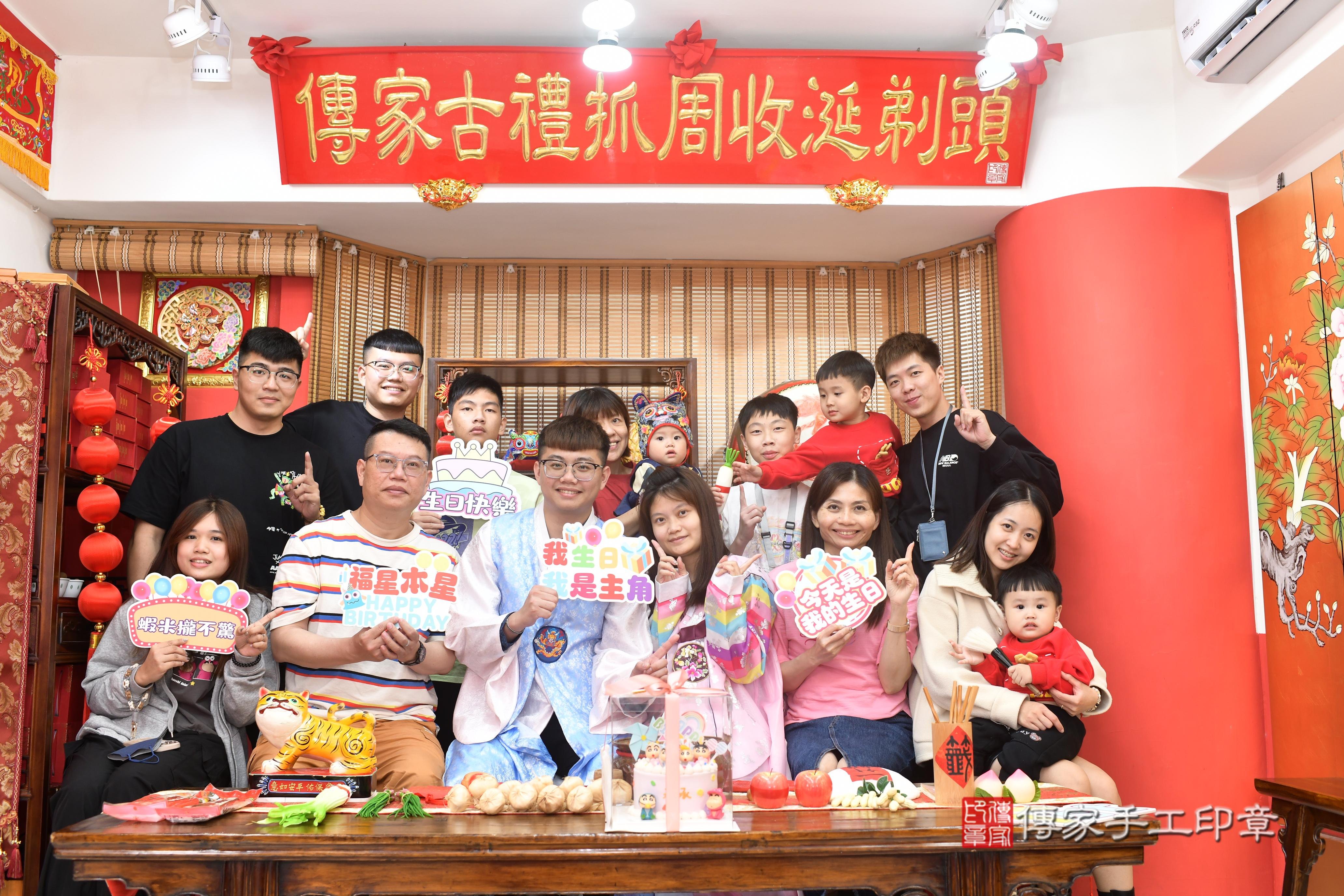 傳家手工印章高雄店、抓周、度脺、中國風會場、傳家嬰兒古禮、吉祥話、抓周道具物品24種、拍照。抓周證書。寶寶抓周、滿周歲、生日快樂、祝福 傳家手工印章高雄店、抓周、度脺、中國風會場、傳家嬰兒古禮、吉祥話、抓周道具物品24種、拍照。抓周證書。寶寶抓周、滿周歲、生日快樂、祝福