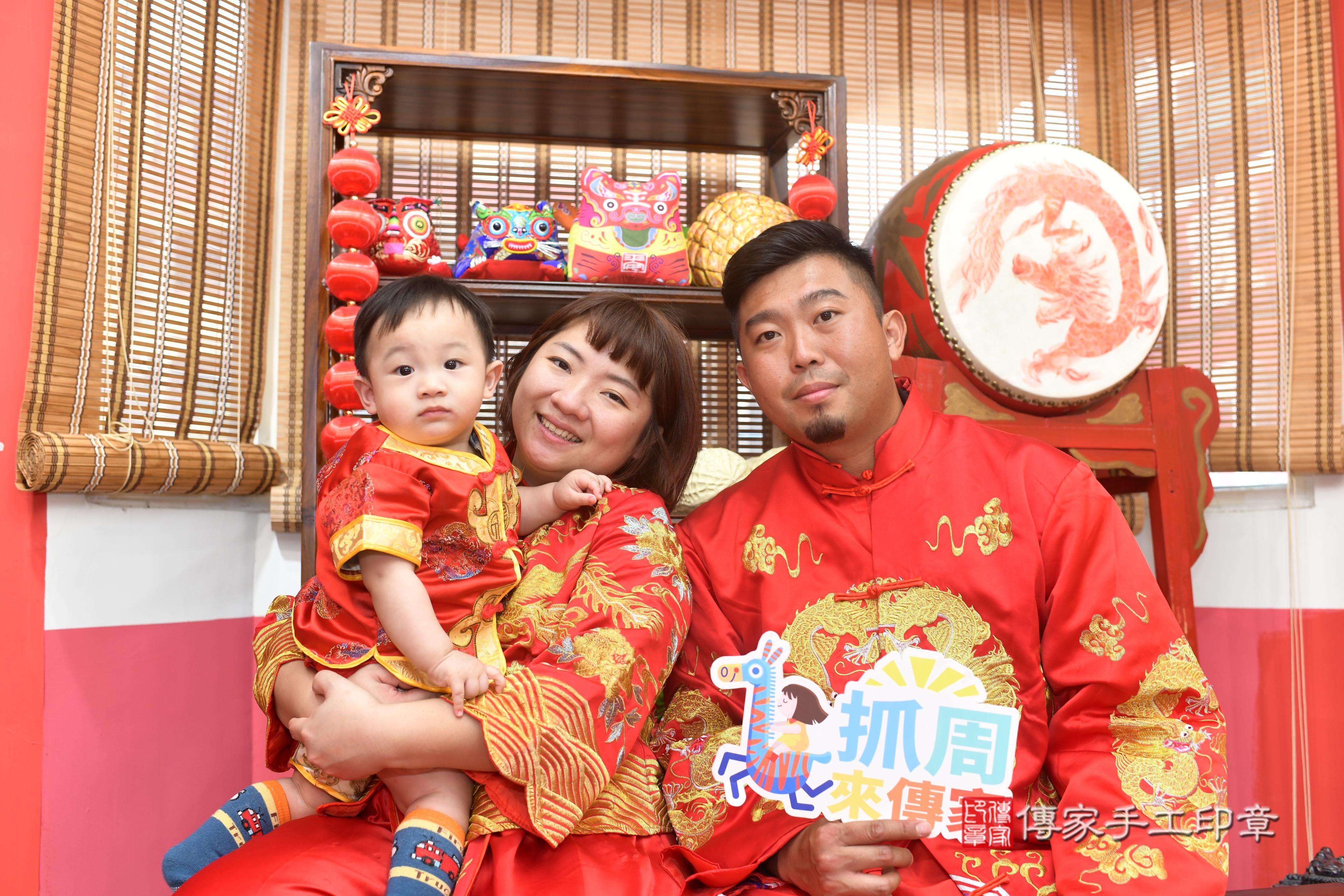 傳家手工印章高雄店、抓周、度脺、中國風會場、傳家嬰兒古禮、吉祥話、抓周道具物品24種、拍照。抓周證書。寶寶抓周、滿周歲、生日快樂、祝福 傳家手工印章高雄店、抓周、度脺、中國風會場、傳家嬰兒古禮、吉祥話、抓周道具物品24種、拍照。抓周證書。寶寶抓周、滿周歲、生日快樂、祝福