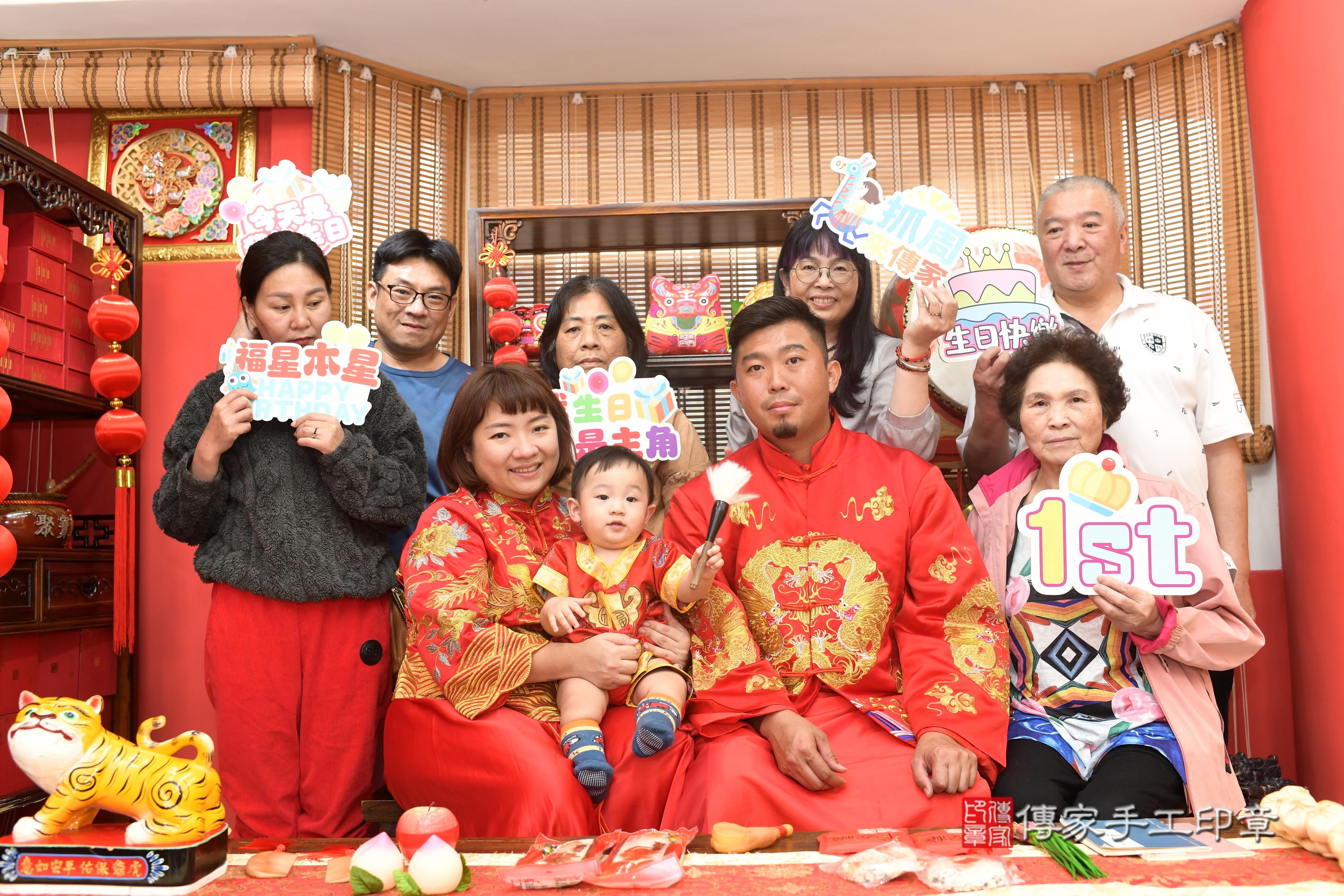 傳家手工印章高雄店、抓周、度脺、中國風會場、傳家嬰兒古禮、吉祥話、抓周道具物品24種、拍照。抓周證書。寶寶抓周、滿周歲、生日快樂、祝福 傳家手工印章高雄店、抓周、度脺、中國風會場、傳家嬰兒古禮、吉祥話、抓周道具物品24種、拍照。抓周證書。寶寶抓周、滿周歲、生日快樂、祝福