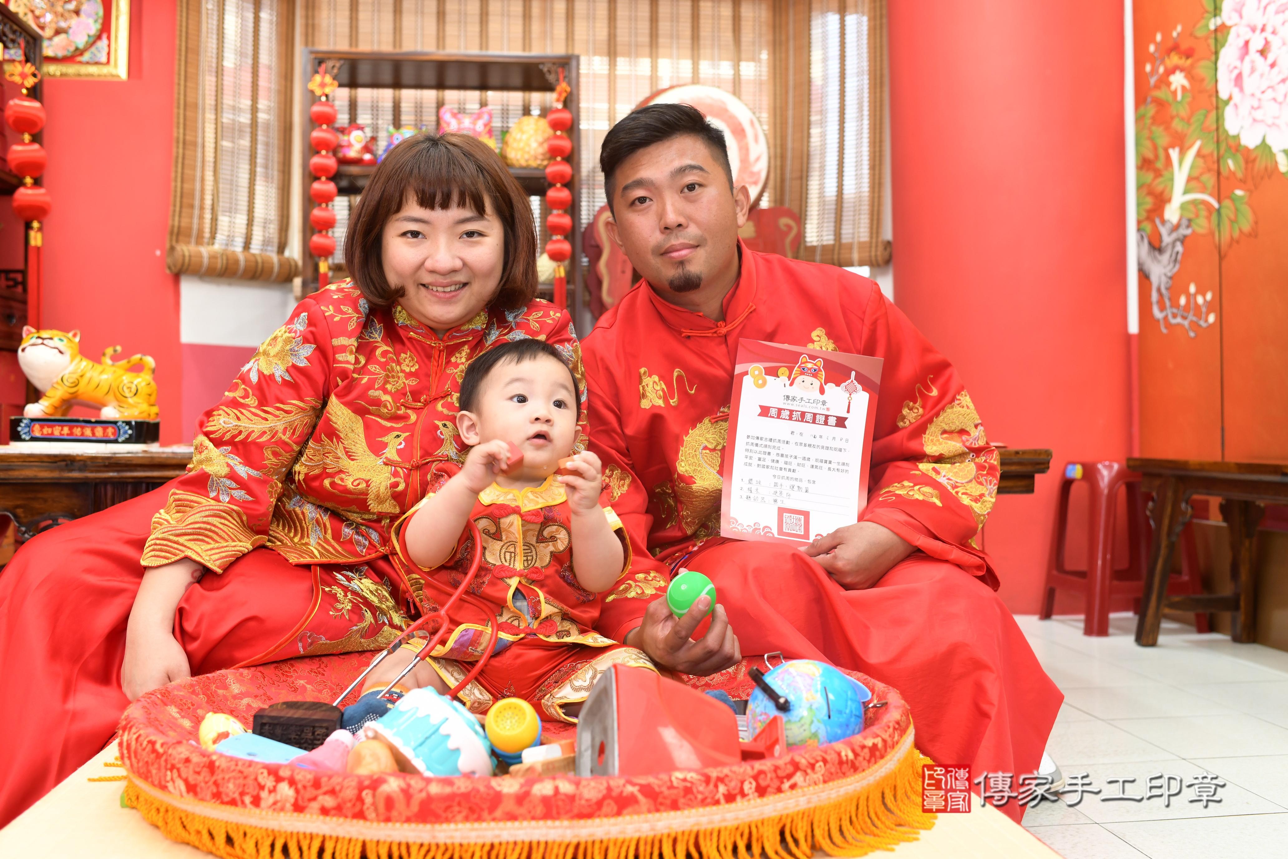 傳家手工印章高雄店、抓周、度脺、中國風會場、傳家嬰兒古禮、吉祥話、抓周道具物品24種、拍照。抓周證書。寶寶抓周、滿周歲、生日快樂、祝福 傳家手工印章高雄店、抓周、度脺、中國風會場、傳家嬰兒古禮、吉祥話、抓周道具物品24種、拍照。抓周證書。寶寶抓周、滿周歲、生日快樂、祝福