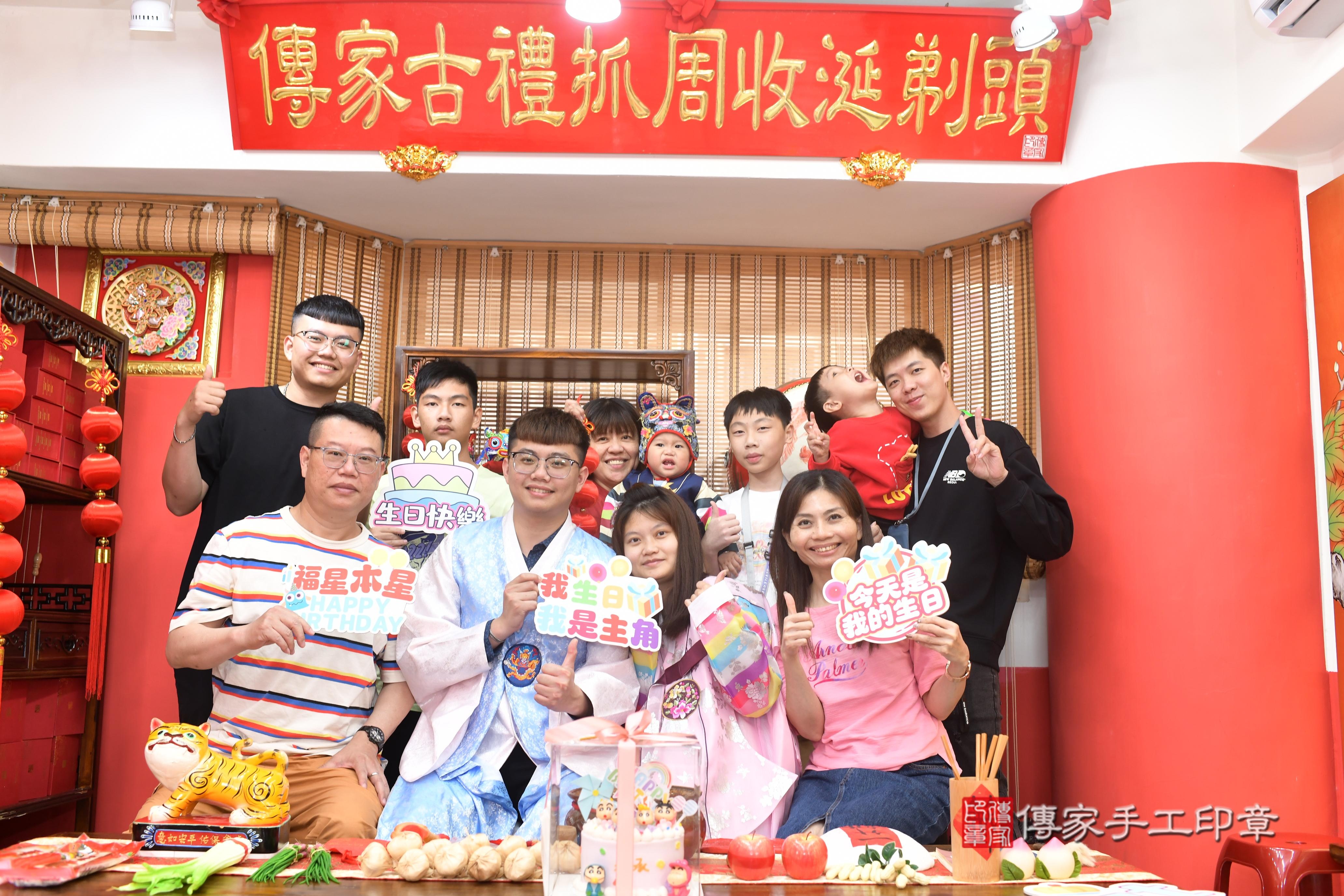 傳家手工印章高雄店、抓周、度脺、中國風會場、傳家嬰兒古禮、吉祥話、抓周道具物品24種、拍照。抓周證書。寶寶抓周、滿周歲、生日快樂、祝福 傳家手工印章高雄店、抓周、度脺、中國風會場、傳家嬰兒古禮、吉祥話、抓周道具物品24種、拍照。抓周證書。寶寶抓周、滿周歲、生日快樂、祝福