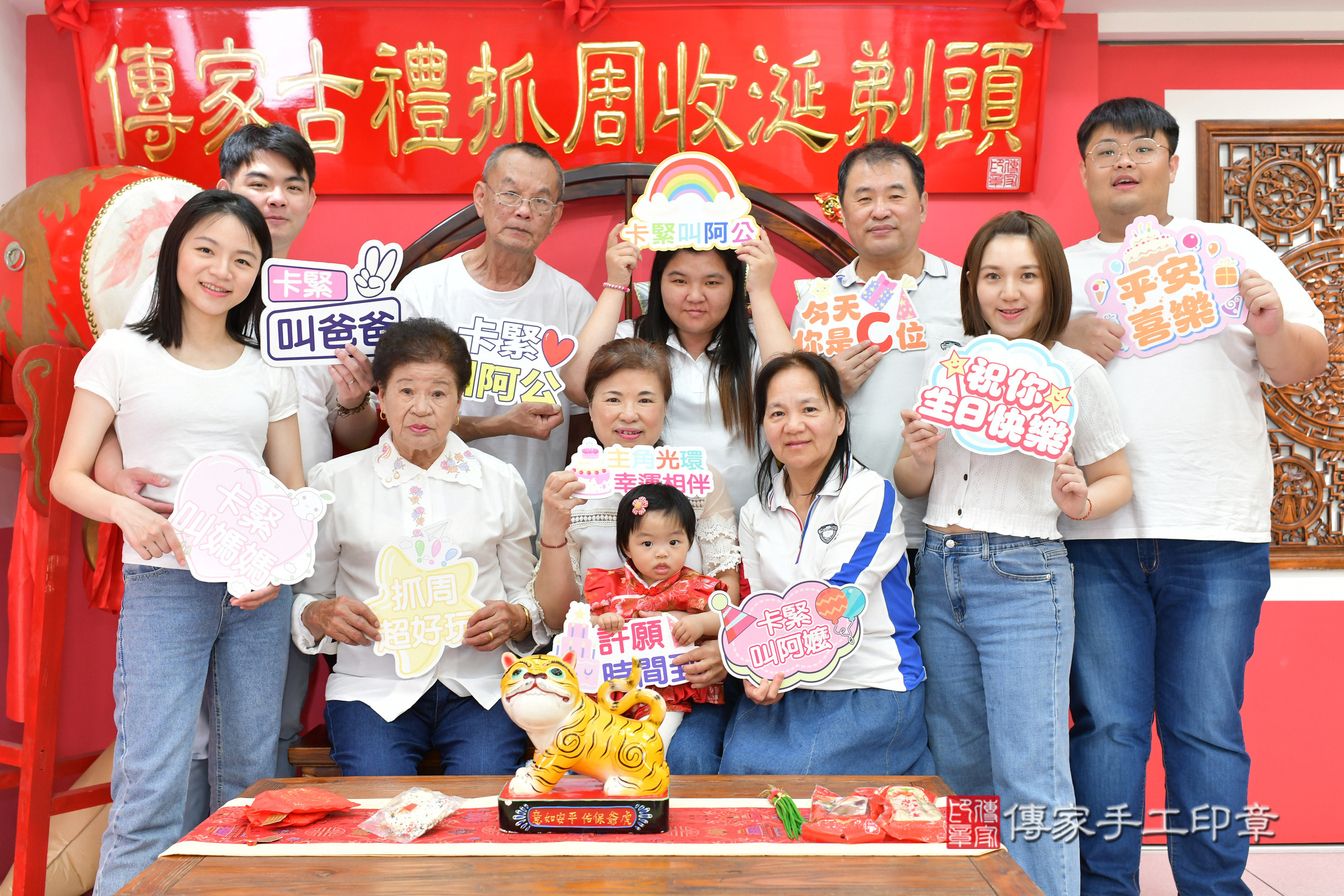 台中市北區小婕寶寶抓周推薦:傳家台中店抓周度脺中國風會場,嬰兒古禮抓周流程儀式吉祥話、抓周道具物品24種、拍照。抓周證書。2025.3.3,照片18 台中市北區小婕寶寶抓周推薦:傳家台中店抓周度脺中國風會場,嬰兒古禮抓周流程儀式吉祥話、抓周道具物品24種、拍照。抓周證書。2025.3.3,照片18