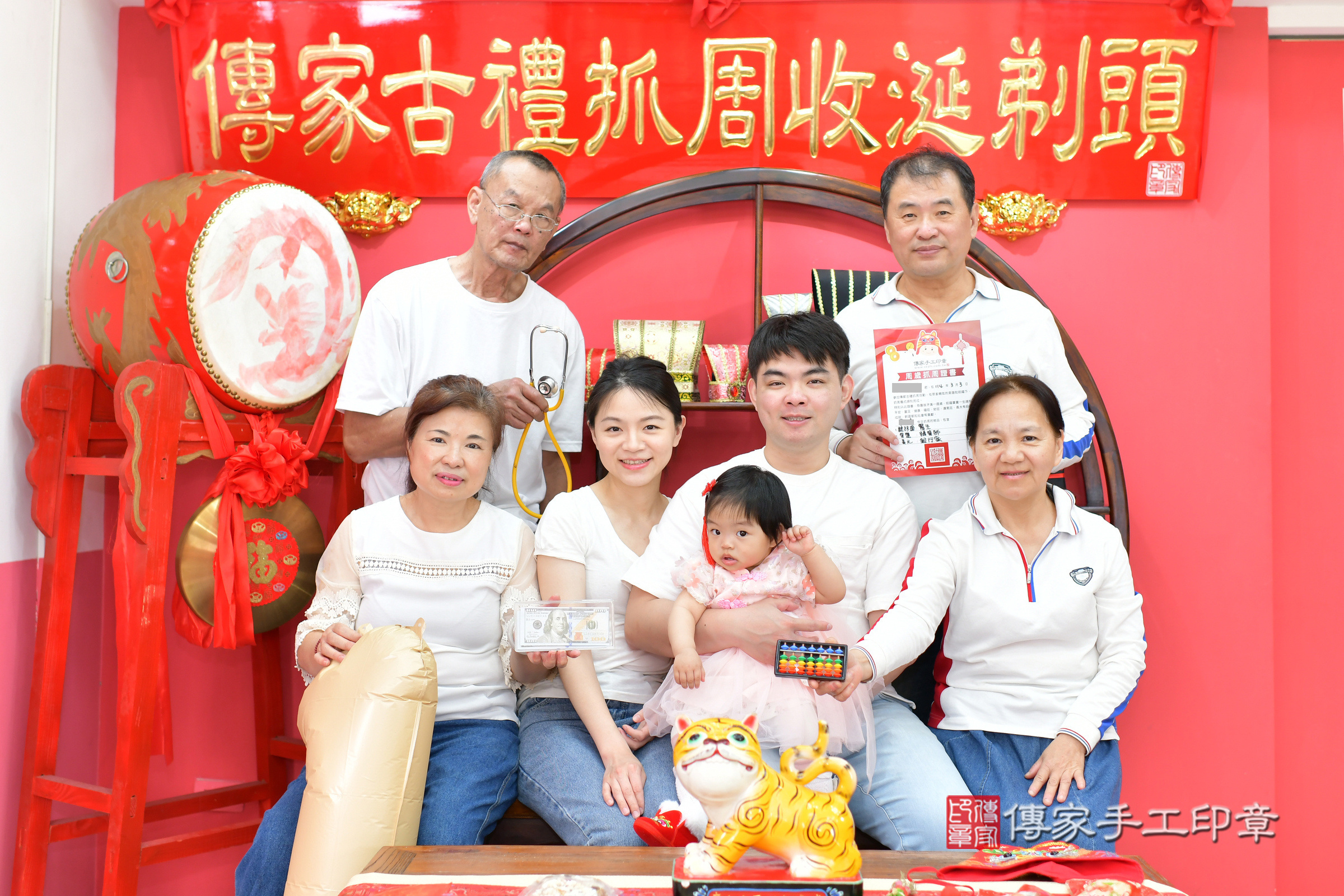 台中市北區小婕寶寶抓周推薦:傳家台中店抓周度脺中國風會場,嬰兒古禮抓周流程儀式吉祥話、抓周道具物品24種、拍照。抓周證書。2025.3.3,照片15 台中市北區小婕寶寶抓周推薦:傳家台中店抓周度脺中國風會場,嬰兒古禮抓周流程儀式吉祥話、抓周道具物品24種、拍照。抓周證書。2025.3.3,照片15