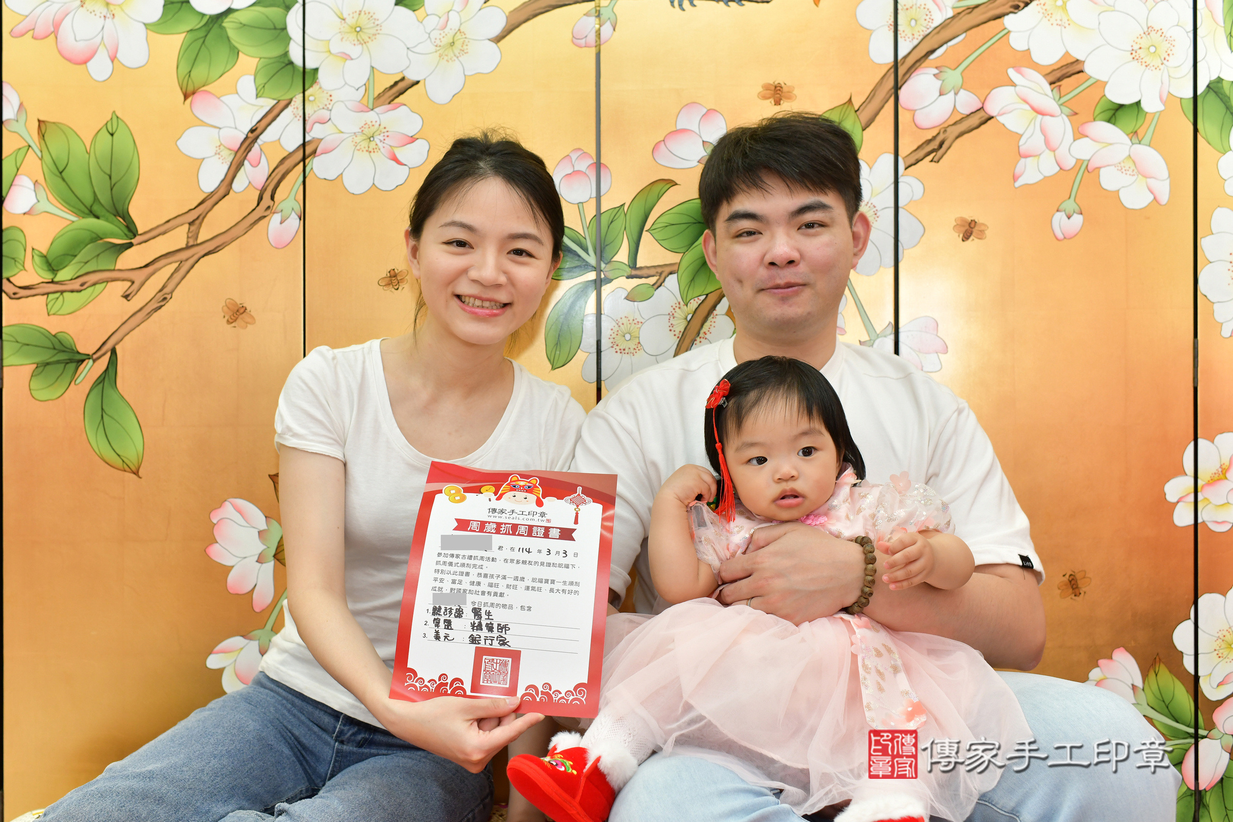 台中市北區小婕寶寶抓周推薦:傳家台中店抓周度脺中國風會場,嬰兒古禮抓周流程儀式吉祥話、抓周道具物品24種、拍照。抓周證書。2025.3.3,照片14 台中市北區小婕寶寶抓周推薦:傳家台中店抓周度脺中國風會場,嬰兒古禮抓周流程儀式吉祥話、抓周道具物品24種、拍照。抓周證書。2025.3.3,照片14