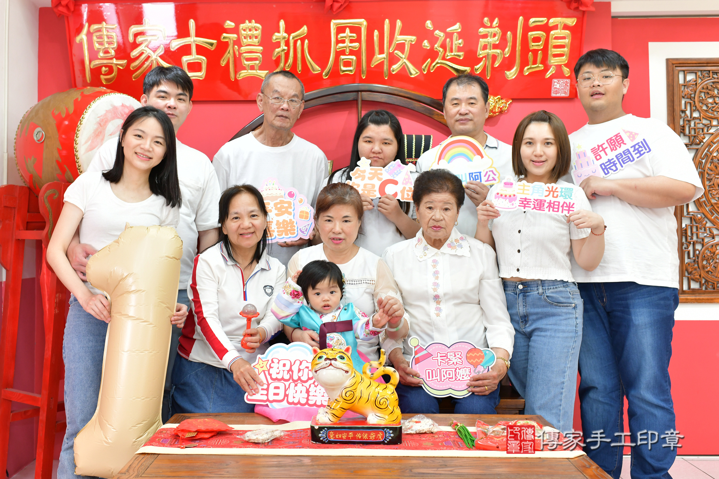 台中市北區小婕寶寶抓周推薦:傳家台中店抓周度脺中國風會場,嬰兒古禮抓周流程儀式吉祥話、抓周道具物品24種、拍照。抓周證書。2025.3.3,照片16 台中市北區小婕寶寶抓周推薦:傳家台中店抓周度脺中國風會場,嬰兒古禮抓周流程儀式吉祥話、抓周道具物品24種、拍照。抓周證書。2025.3.3,照片16