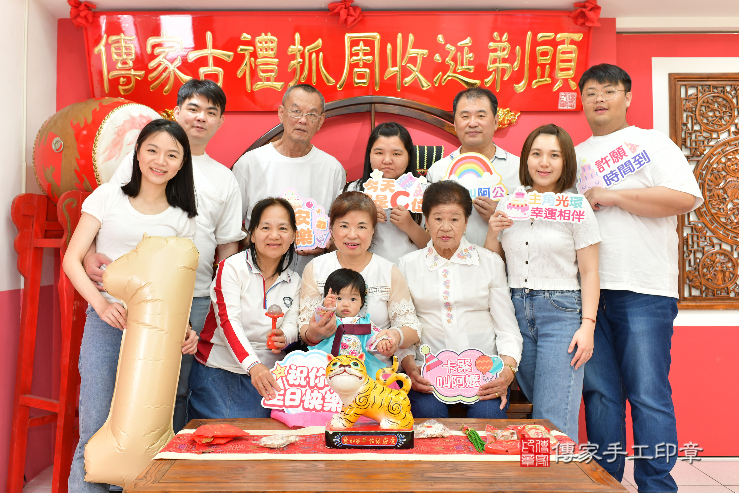 台中市北區小婕寶寶抓周推薦:傳家台中店抓周度脺中國風會場,嬰兒古禮抓周流程儀式吉祥話、抓周道具物品24種、拍照。抓周證書。2025.3.3,照片17 台中市北區小婕寶寶抓周推薦:傳家台中店抓周度脺中國風會場,嬰兒古禮抓周流程儀式吉祥話、抓周道具物品24種、拍照。抓周證書。2025.3.3,照片17