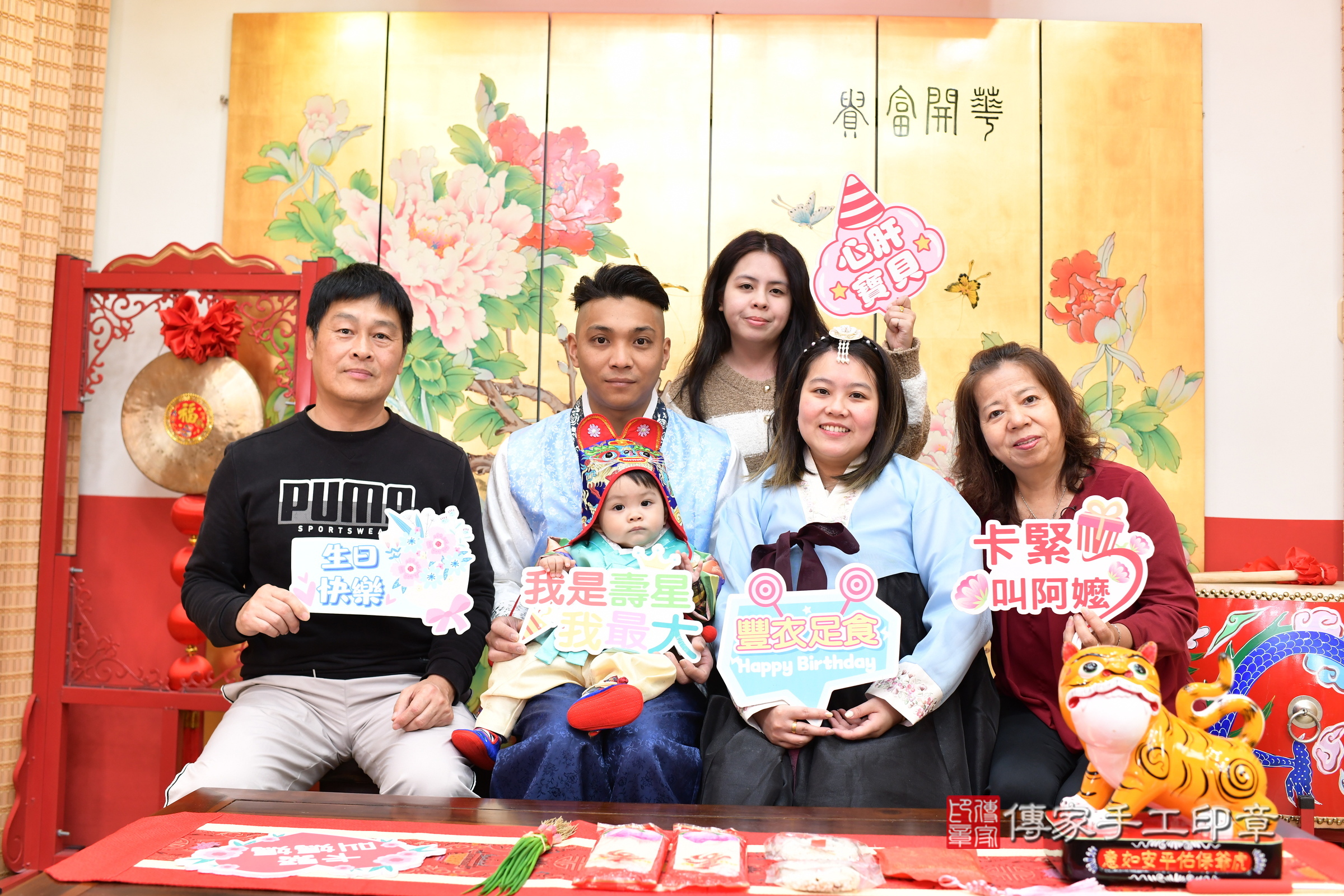 台北市大同區淏淏寶寶抓周推薦：傳家台北店到府抓周，嬰兒古禮抓周流程儀式吉祥話、抓周道具物品24種、拍照。抓周證書。2025.3.9，照片1