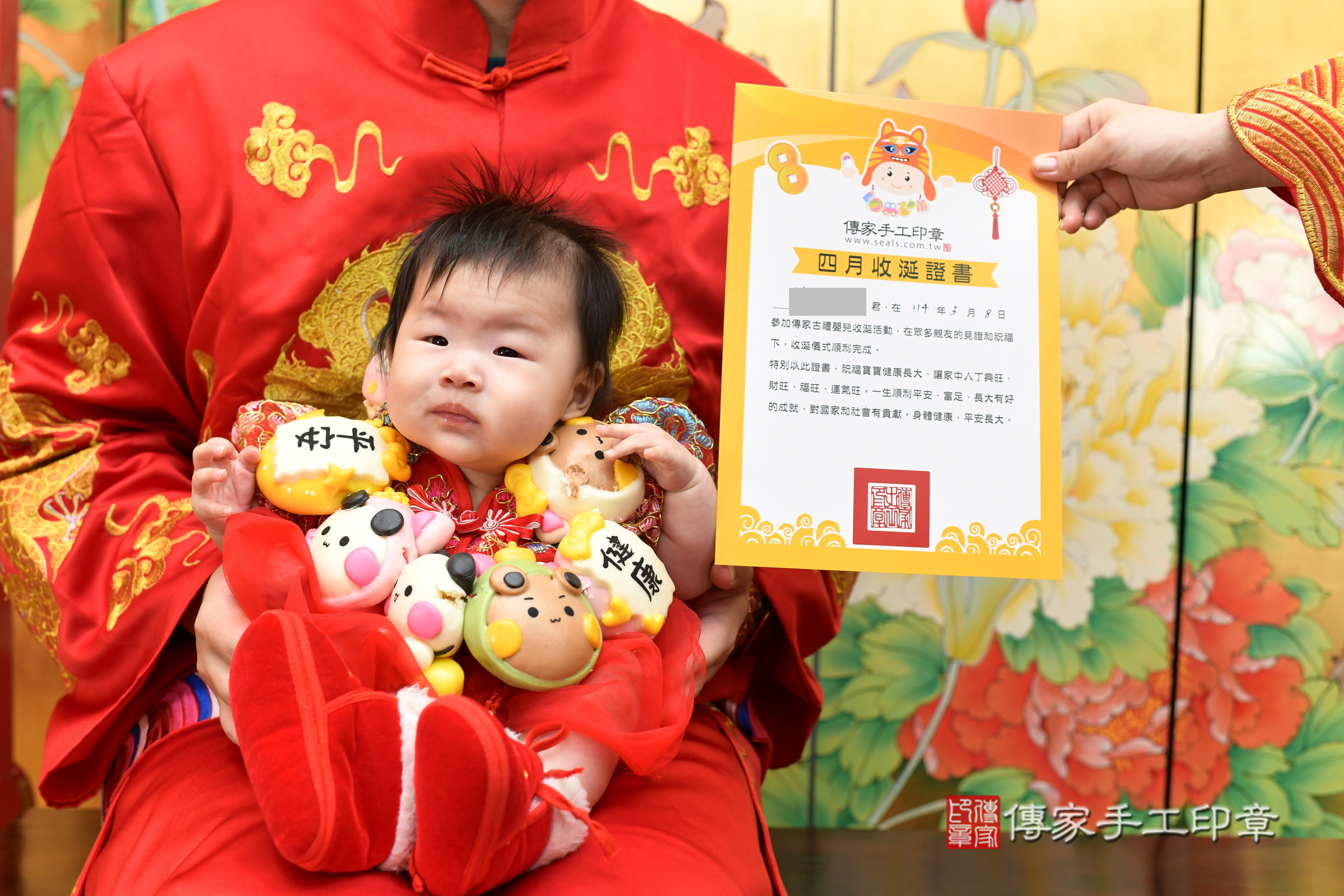 新北市永和區妡妡寶寶收涎推薦：傳家新北店收涎中國風會場，嬰兒古禮收涎收口水流程儀式、收涎吉祥話、收涎餅乾、收涎拍照。收涎證書。2025.3.8，照片15