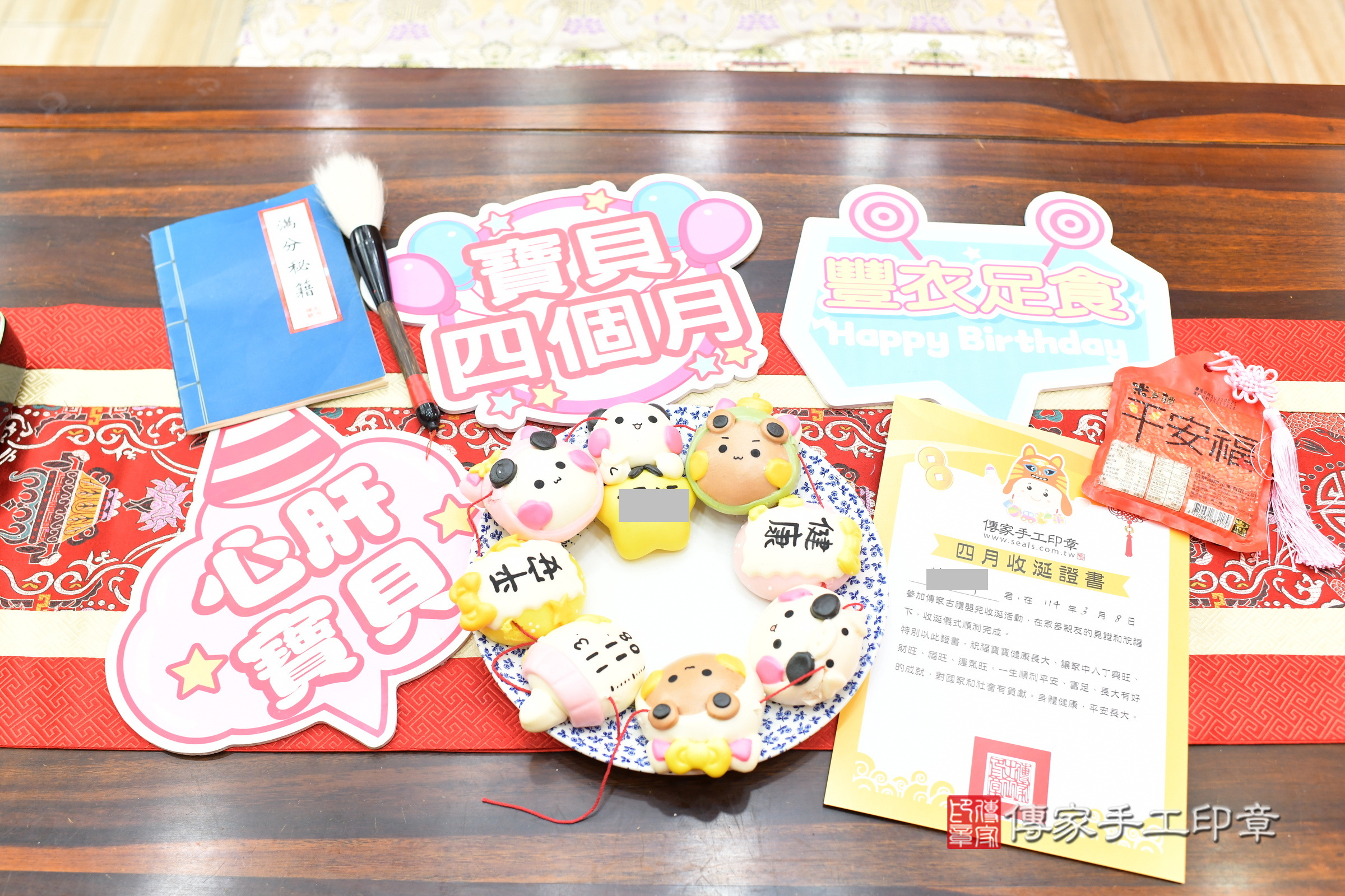 新北市永和區妡妡寶寶收涎推薦：傳家新北店收涎中國風會場，嬰兒古禮收涎收口水流程儀式、收涎吉祥話、收涎餅乾、收涎拍照。收涎證書。2025.3.8，照片8