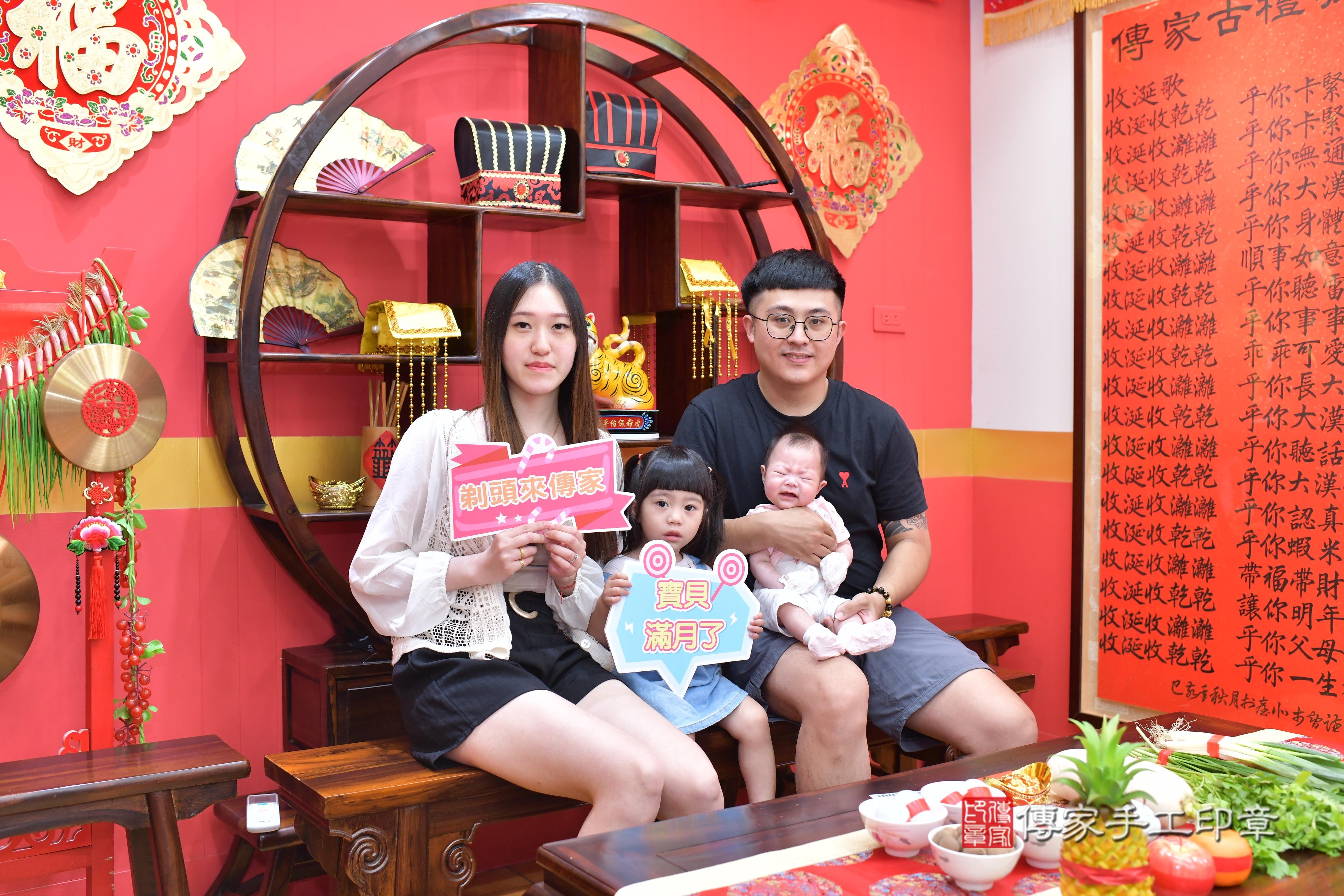 傳家手工印章桃園店、抓周、度脺、中國風會場、傳家嬰兒古禮、吉祥話、抓周道具物品24種、拍照。抓周證書。寶寶抓周、滿周歲、生日快樂、祝福