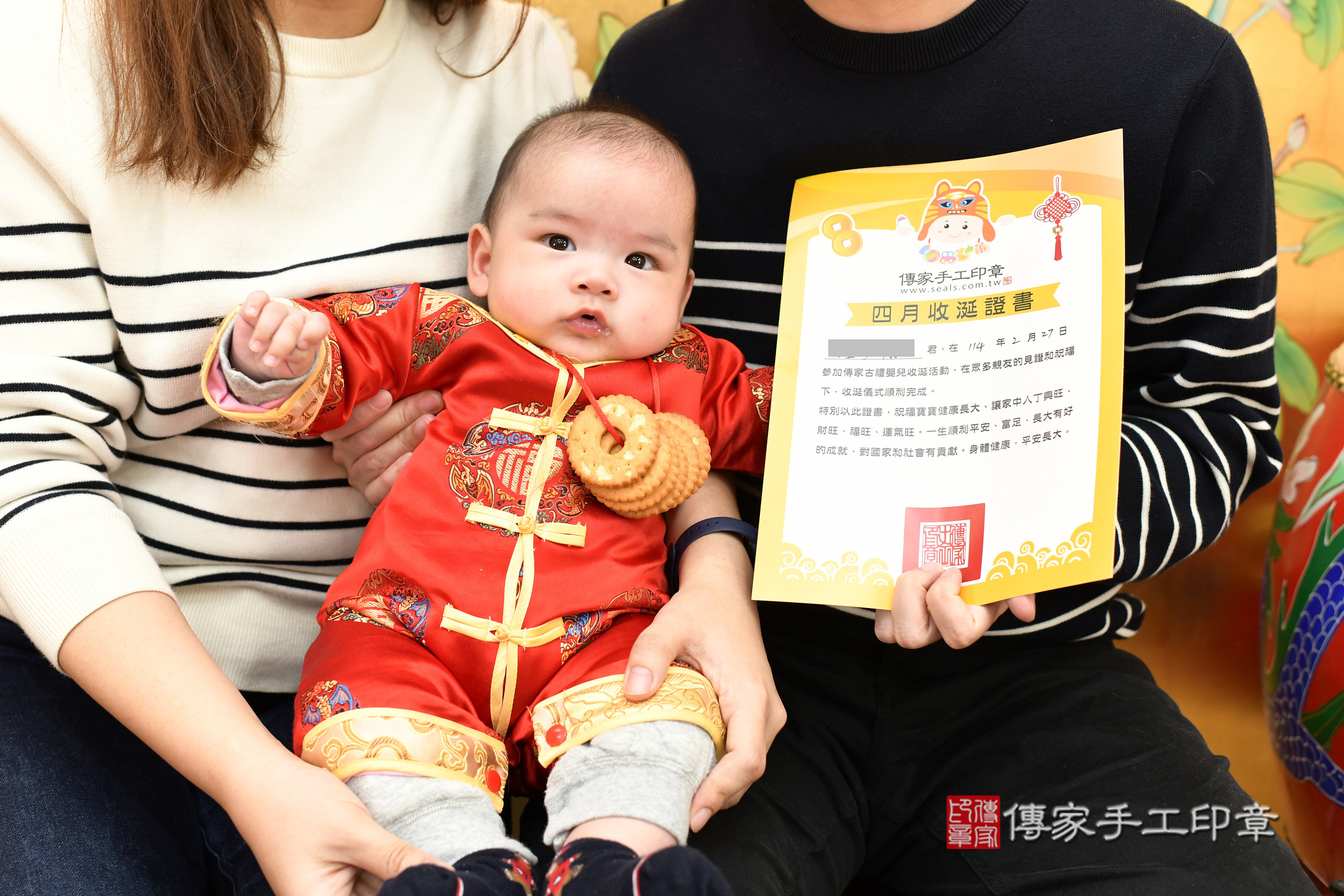 台北市大同區翔翔寶寶收涎推薦：傳家台北店收涎中國風會場，嬰兒古禮收涎收口水流程儀式、收涎吉祥話、收涎餅乾、收涎拍照。收涎證書。2025.2.27，照片13