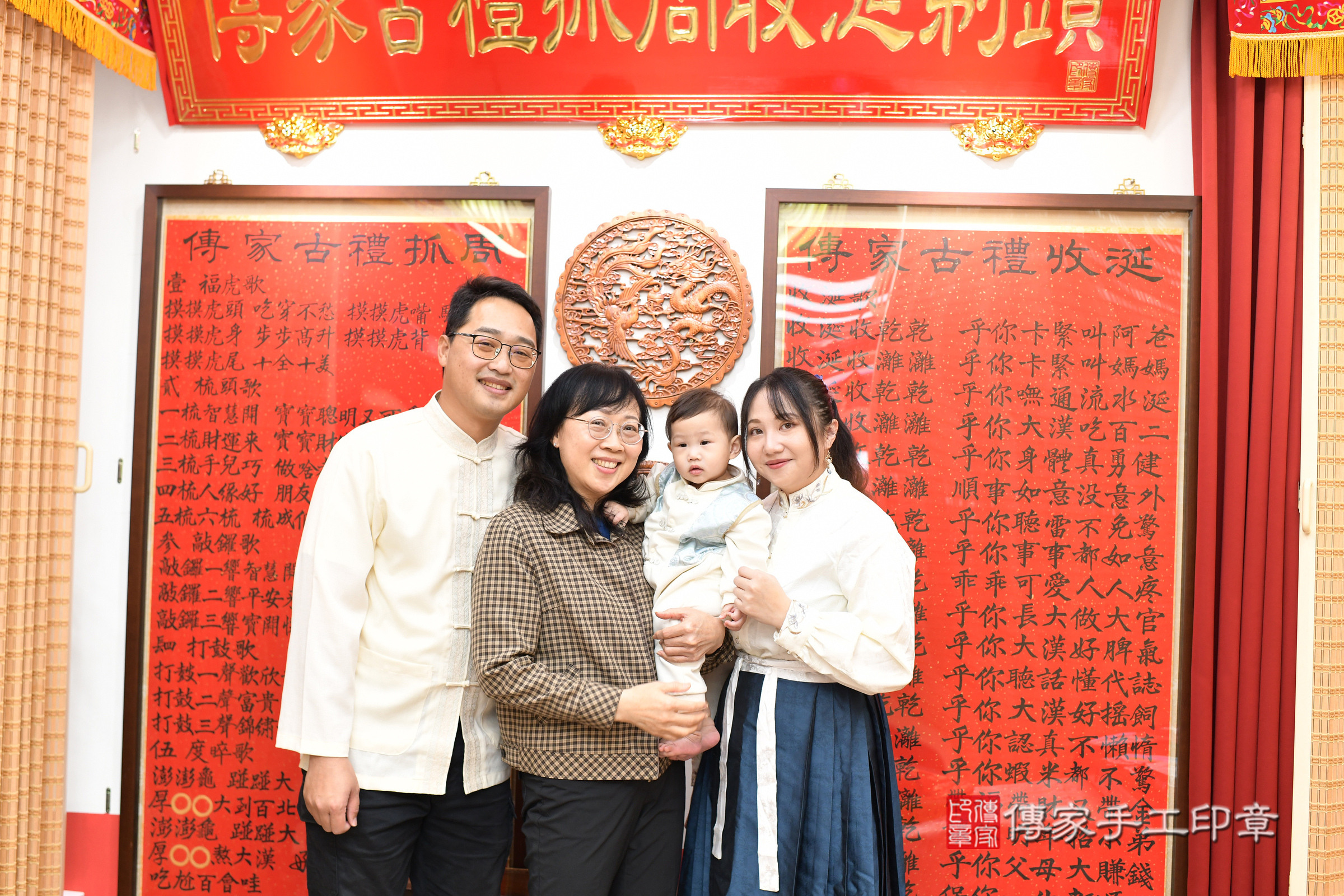 台北市大同區小澤寶寶抓周推薦:傳家台北店抓周度脺中國風會場,嬰兒古禮抓周流程儀式吉祥話、抓周道具物品24種、拍照。抓周證書。2025.2.27,照片3 台北市大同區小澤寶寶抓周推薦:傳家台北店抓周度脺中國風會場,嬰兒古禮抓周流程儀式吉祥話、抓周道具物品24種、拍照。抓周證書。2025.2.27,照片3