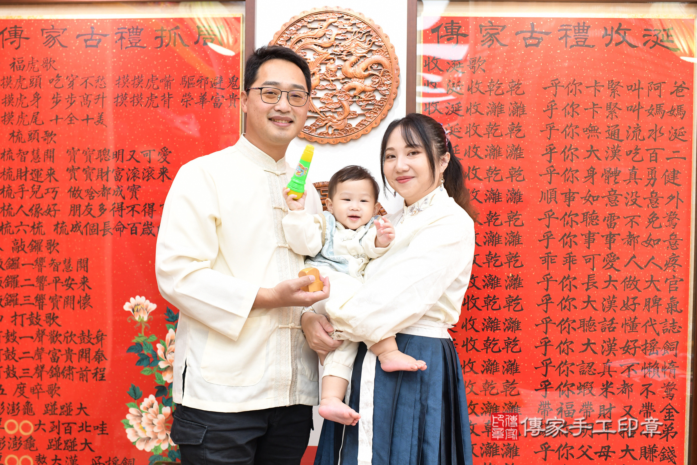 台北市大同區小澤寶寶抓周推薦:傳家台北店抓周度脺中國風會場,嬰兒古禮抓周流程儀式吉祥話、抓周道具物品24種、拍照。抓周證書。2025.2.27,照片2 台北市大同區小澤寶寶抓周推薦:傳家台北店抓周度脺中國風會場,嬰兒古禮抓周流程儀式吉祥話、抓周道具物品24種、拍照。抓周證書。2025.2.27,照片2