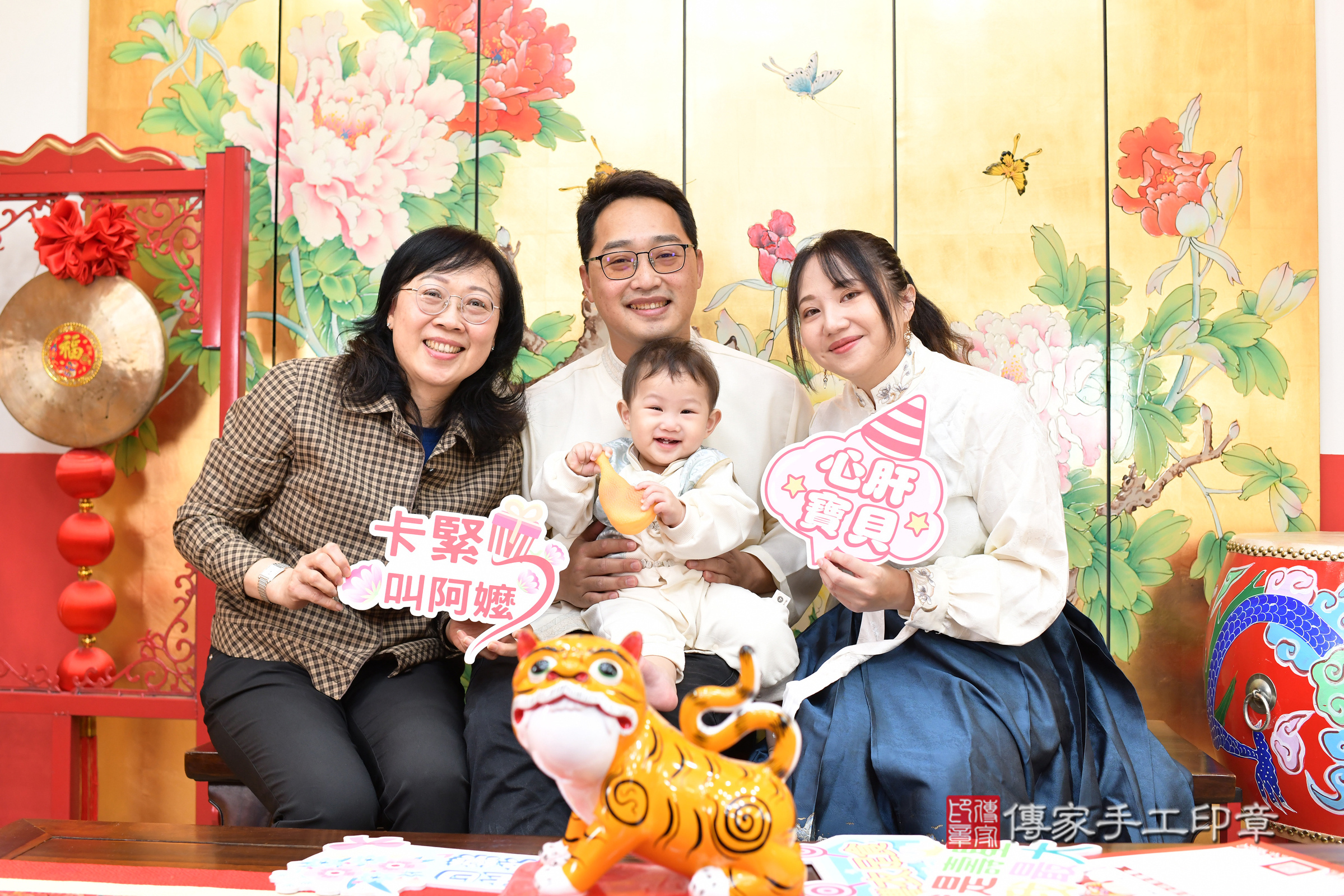 台北市大同區小澤寶寶抓周推薦:傳家台北店抓周度脺中國風會場,嬰兒古禮抓周流程儀式吉祥話、抓周道具物品24種、拍照。抓周證書。2025.2.27,照片10 台北市大同區小澤寶寶抓周推薦:傳家台北店抓周度脺中國風會場,嬰兒古禮抓周流程儀式吉祥話、抓周道具物品24種、拍照。抓周證書。2025.2.27,照片10