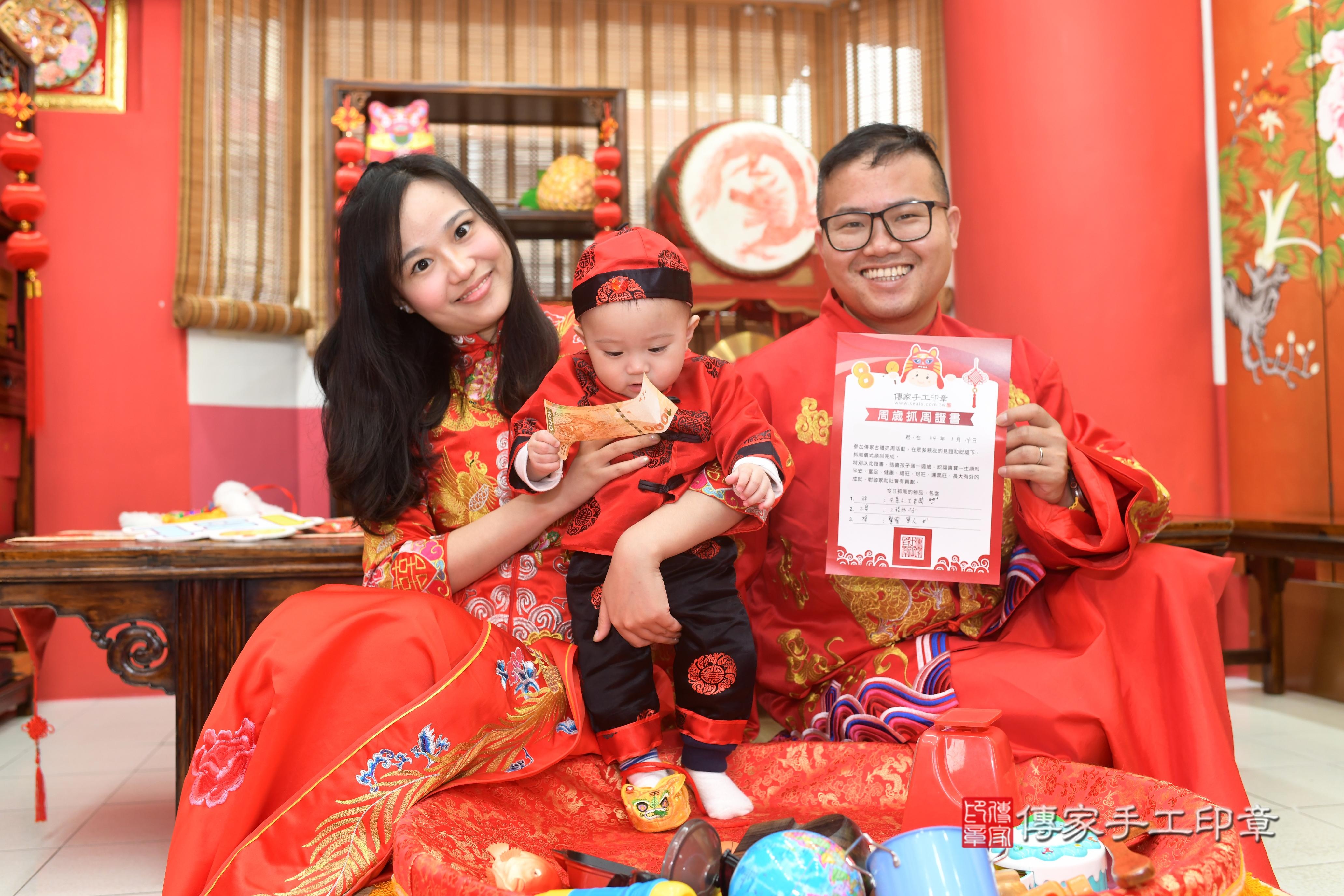 傳家手工印章高雄店、抓周、度脺、中國風會場、傳家嬰兒古禮、吉祥話、抓周道具物品24種、拍照。抓周證書。寶寶抓周、滿周歲、生日快樂、祝福 傳家手工印章高雄店、抓周、度脺、中國風會場、傳家嬰兒古禮、吉祥話、抓周道具物品24種、拍照。抓周證書。寶寶抓周、滿周歲、生日快樂、祝福