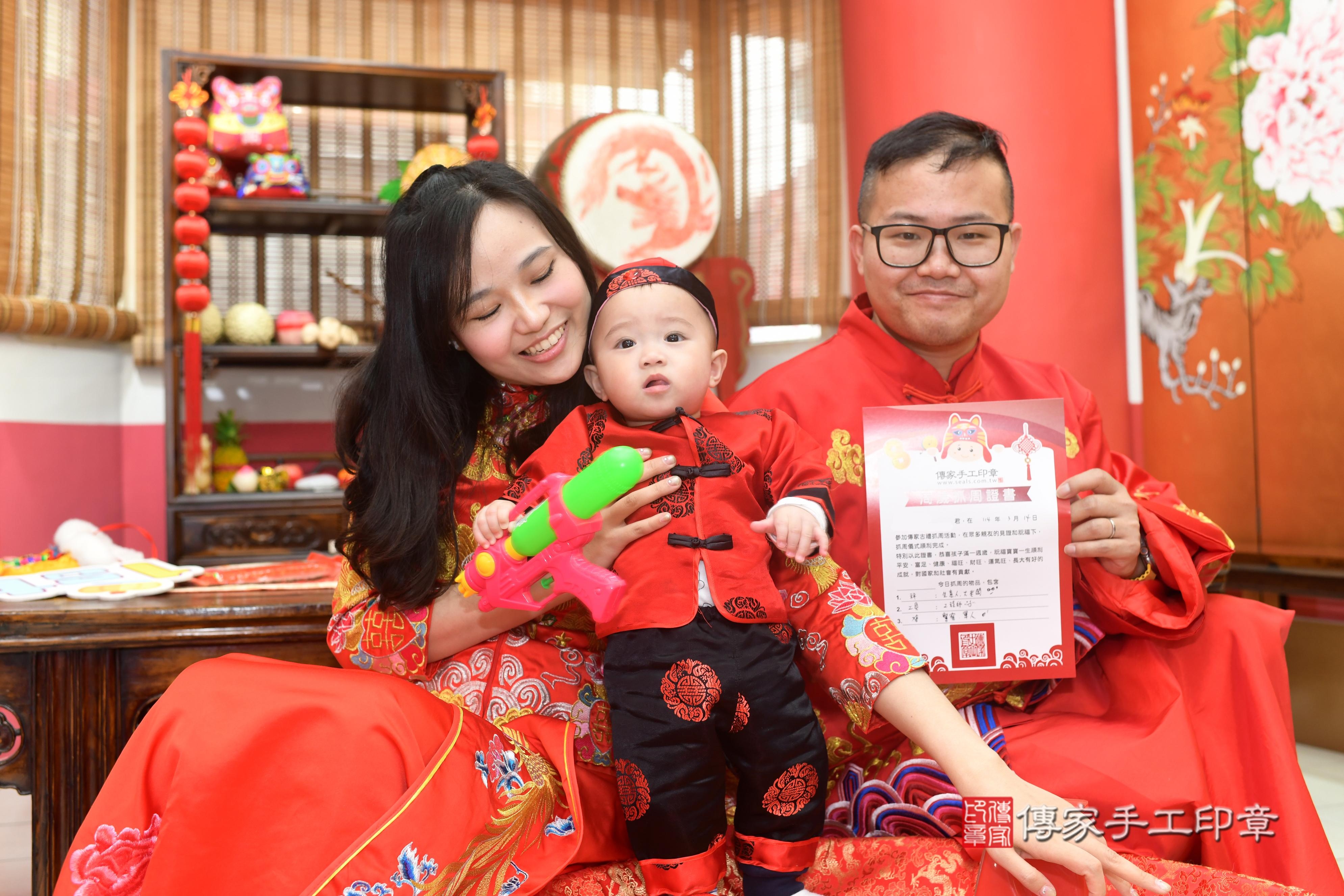 傳家手工印章高雄店、抓周、度脺、中國風會場、傳家嬰兒古禮、吉祥話、抓周道具物品24種、拍照。抓周證書。寶寶抓周、滿周歲、生日快樂、祝福 傳家手工印章高雄店、抓周、度脺、中國風會場、傳家嬰兒古禮、吉祥話、抓周道具物品24種、拍照。抓周證書。寶寶抓周、滿周歲、生日快樂、祝福