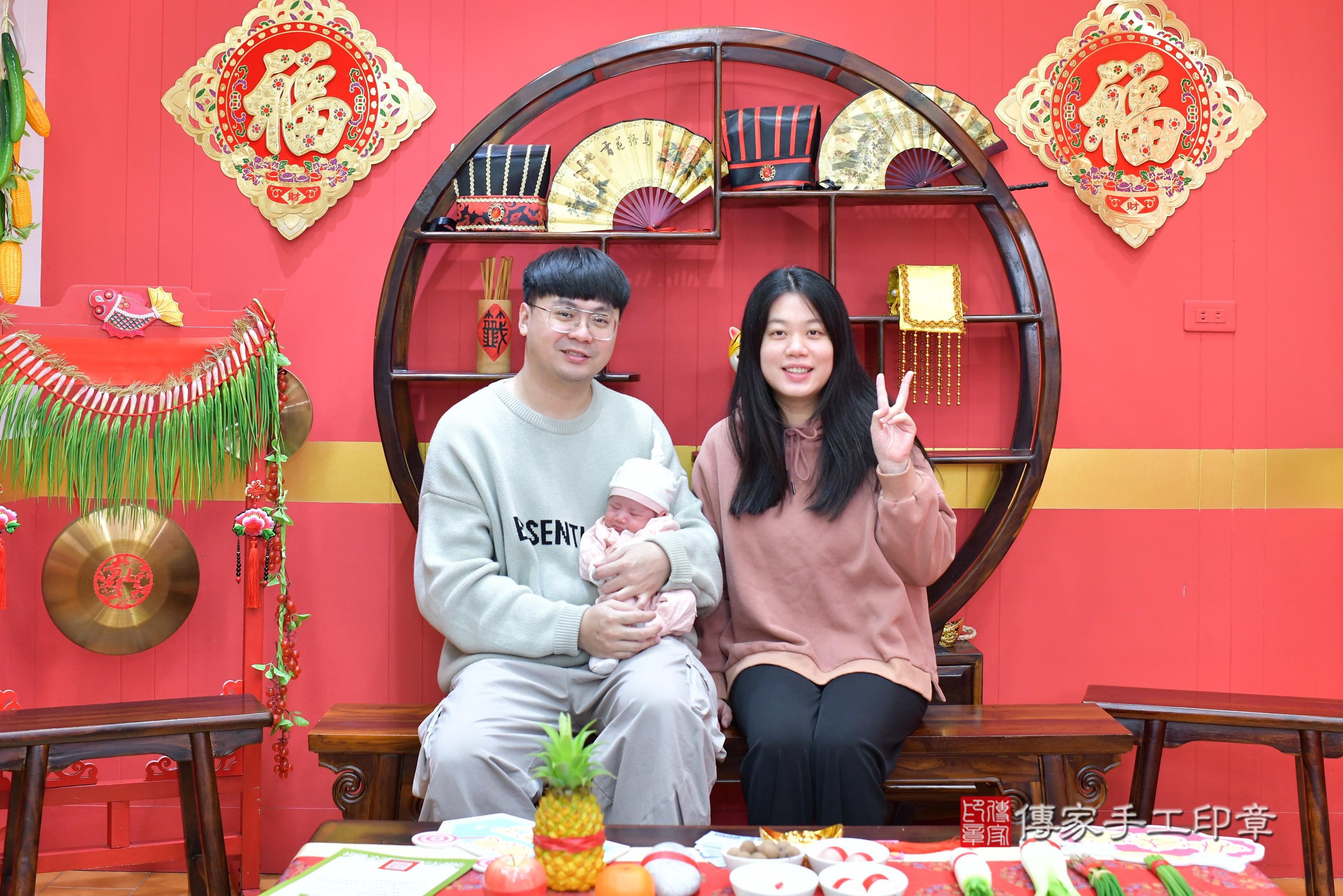 傳家手工印章桃園店、抓周、度脺、中國風會場、傳家嬰兒古禮、吉祥話、抓周道具物品24種、拍照。抓周證書。寶寶抓周、滿周歲、生日快樂、祝福