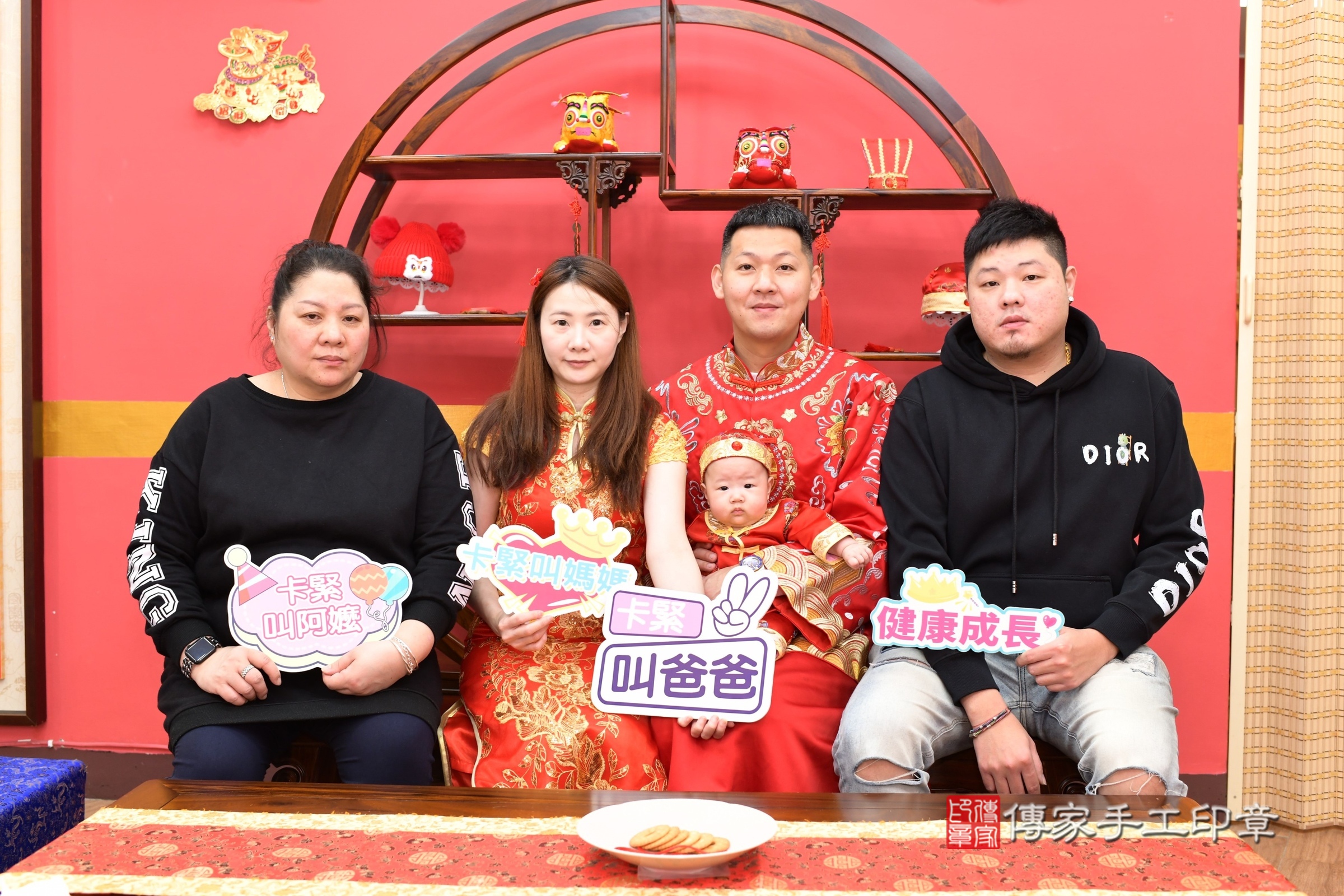 新北市永和區昊昊寶寶收涎推薦：傳家新北店收涎中國風會場，嬰兒古禮收涎收口水流程儀式、收涎吉祥話、收涎餅乾、收涎拍照。收涎證書。2025.3.6，照片9