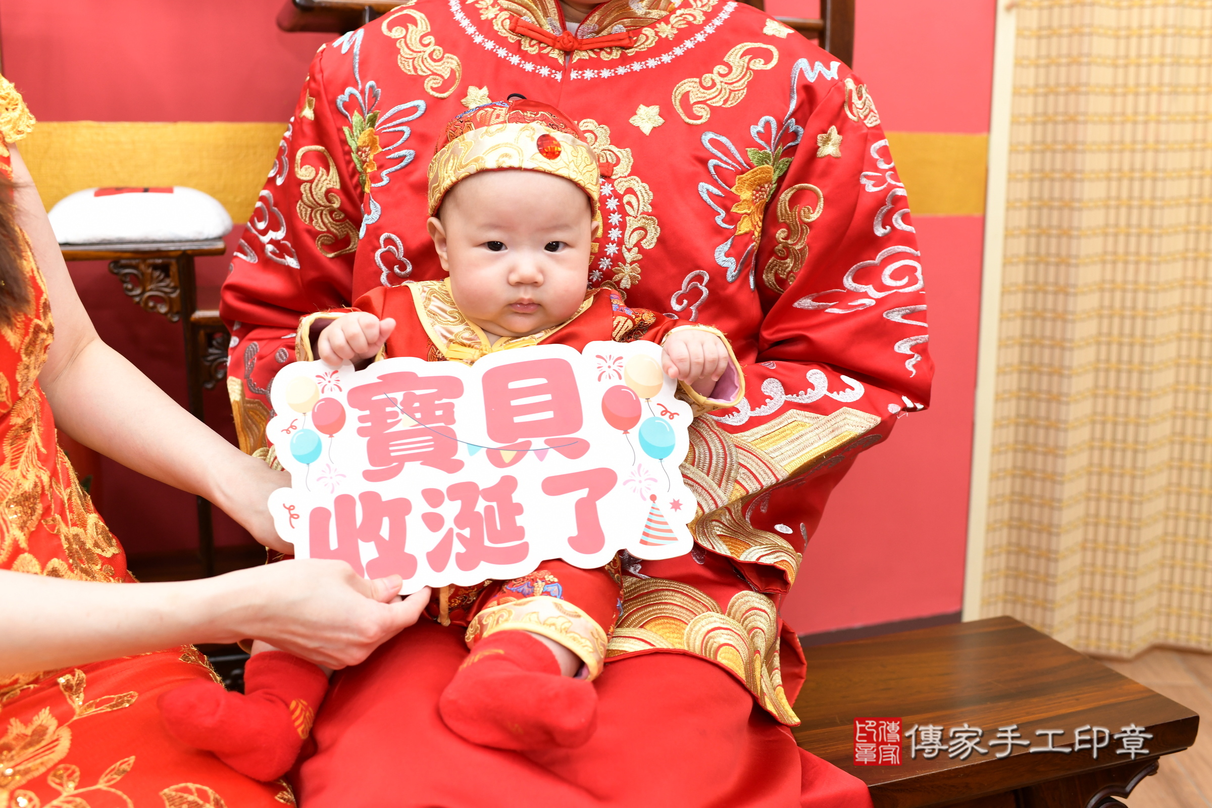 新北市永和區昊昊寶寶收涎推薦：傳家新北店收涎中國風會場，嬰兒古禮收涎收口水流程儀式、收涎吉祥話、收涎餅乾、收涎拍照。收涎證書。2025.3.6，照片7