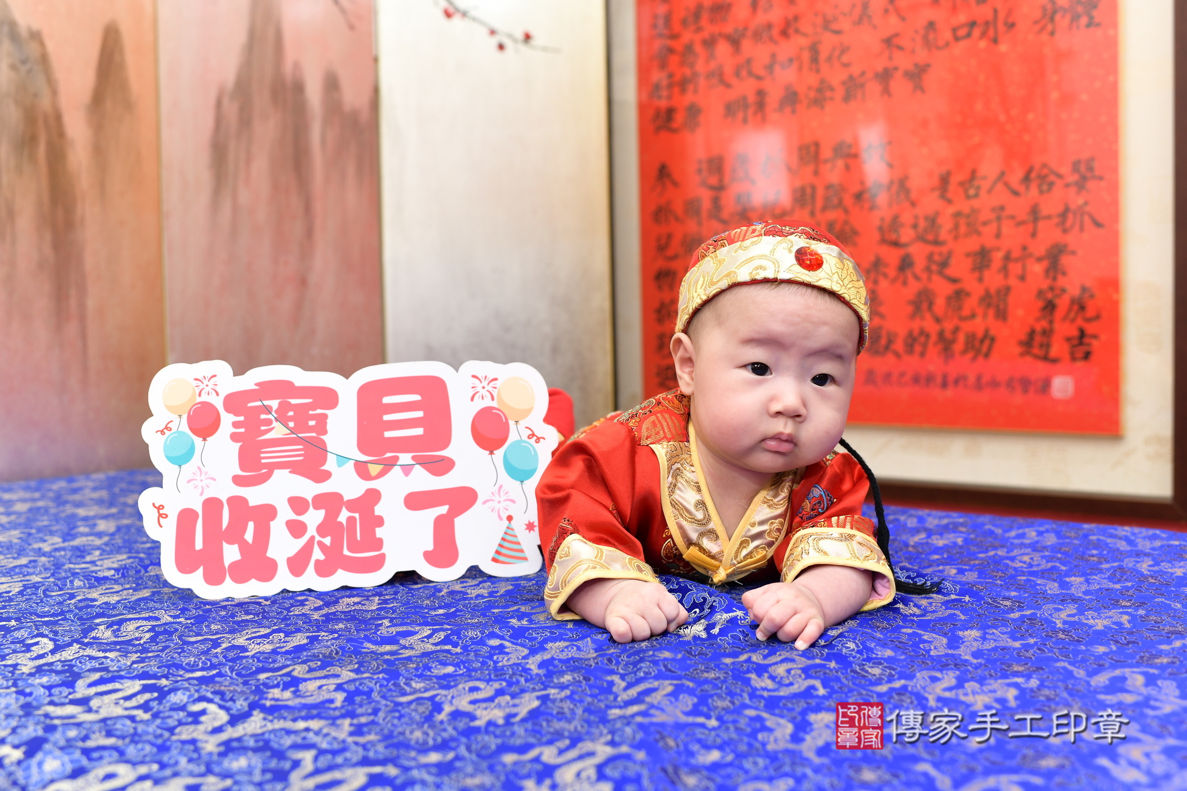 新北市永和區昊昊寶寶收涎推薦：傳家新北店收涎中國風會場，嬰兒古禮收涎收口水流程儀式、收涎吉祥話、收涎餅乾、收涎拍照。收涎證書。2025.3.6，照片8