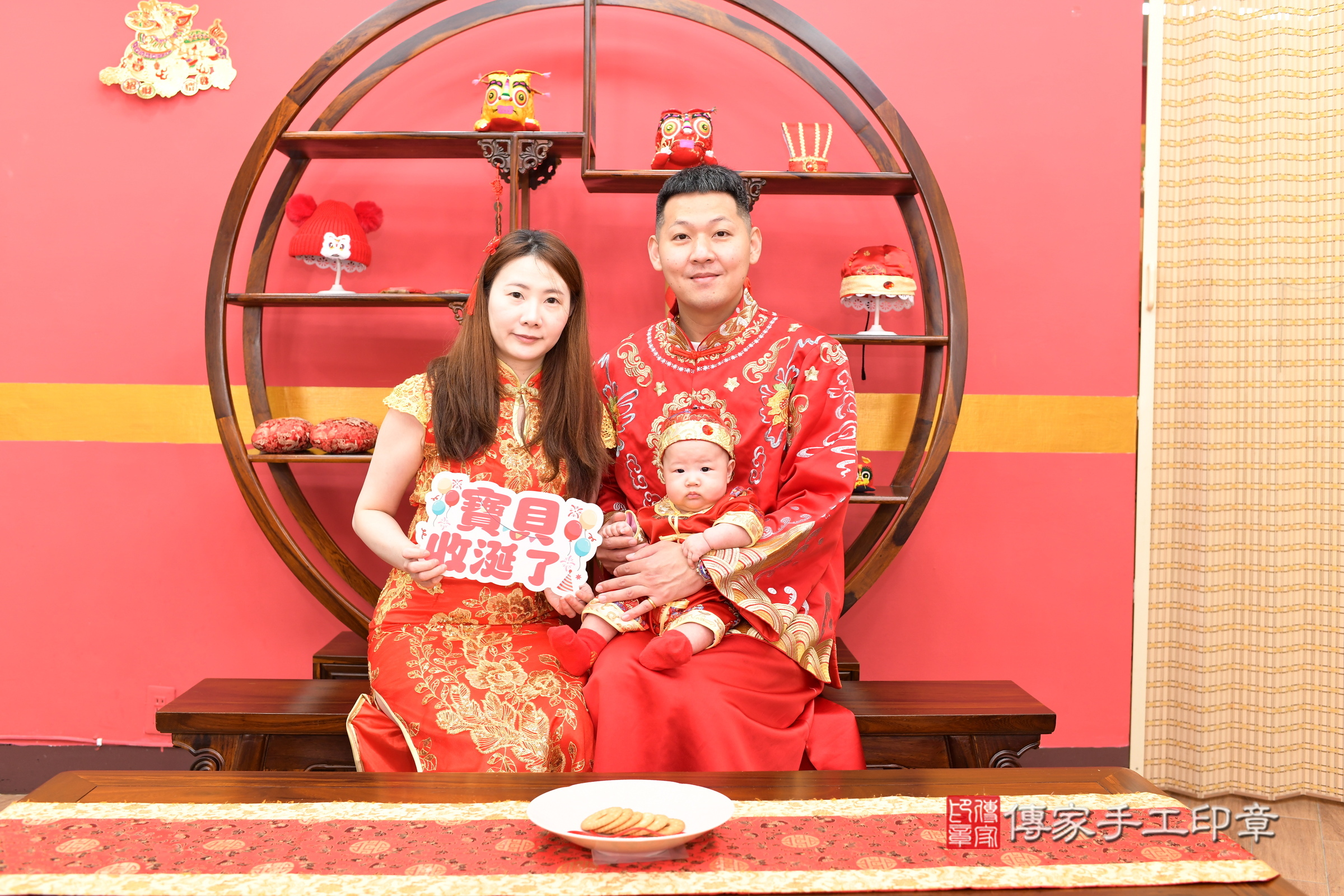 新北市永和區昊昊寶寶收涎推薦：傳家新北店收涎中國風會場，嬰兒古禮收涎收口水流程儀式、收涎吉祥話、收涎餅乾、收涎拍照。收涎證書。2025.3.6，照片15